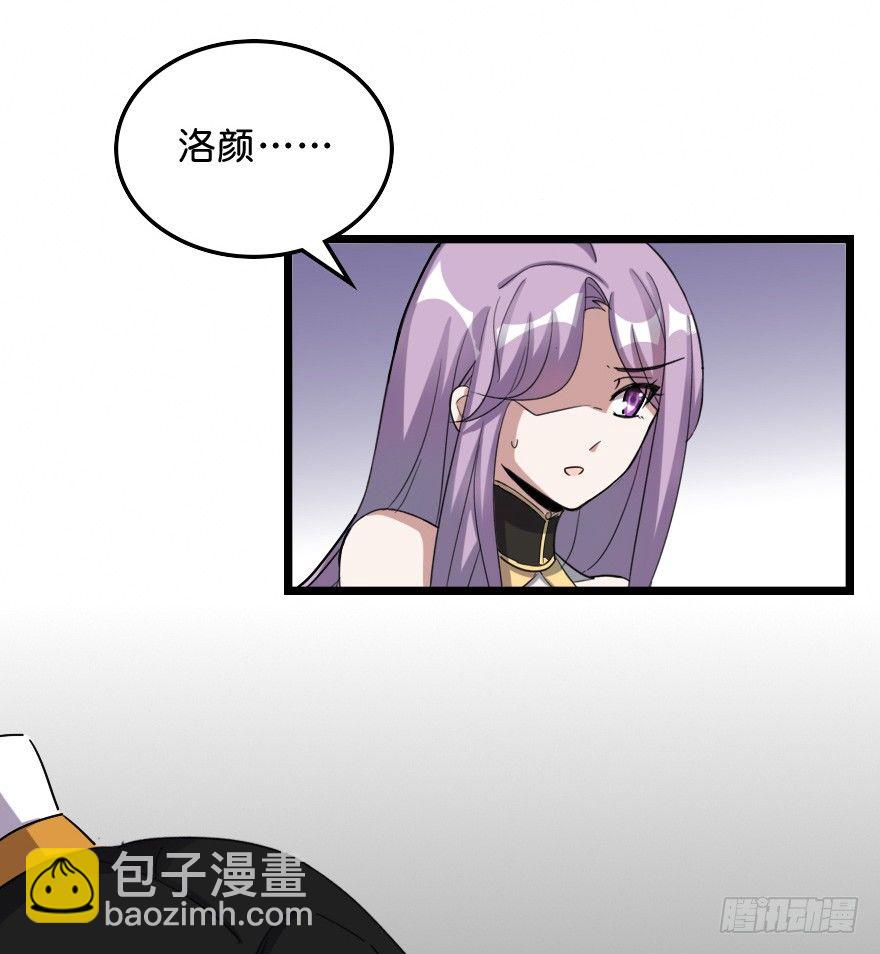 我喜欢你(1/2)-第49话