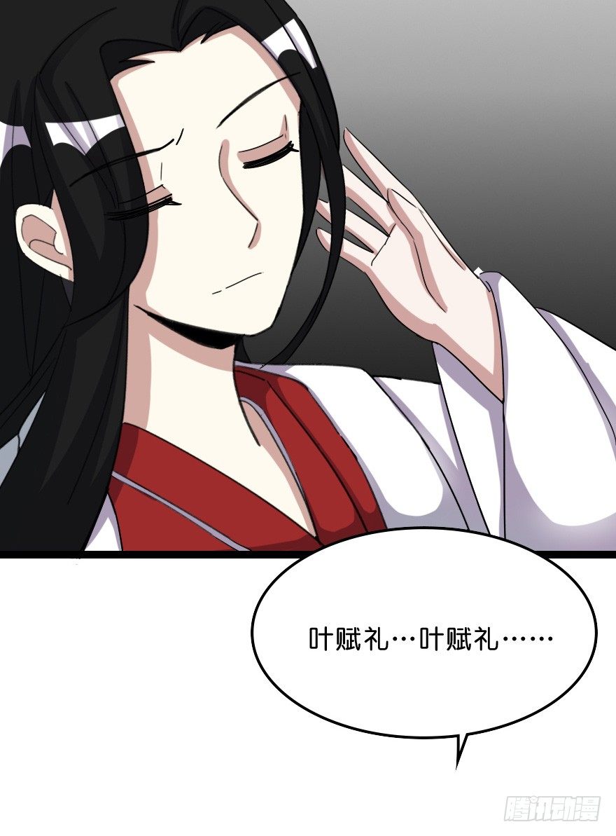 我喜欢你(1/2)-第49话