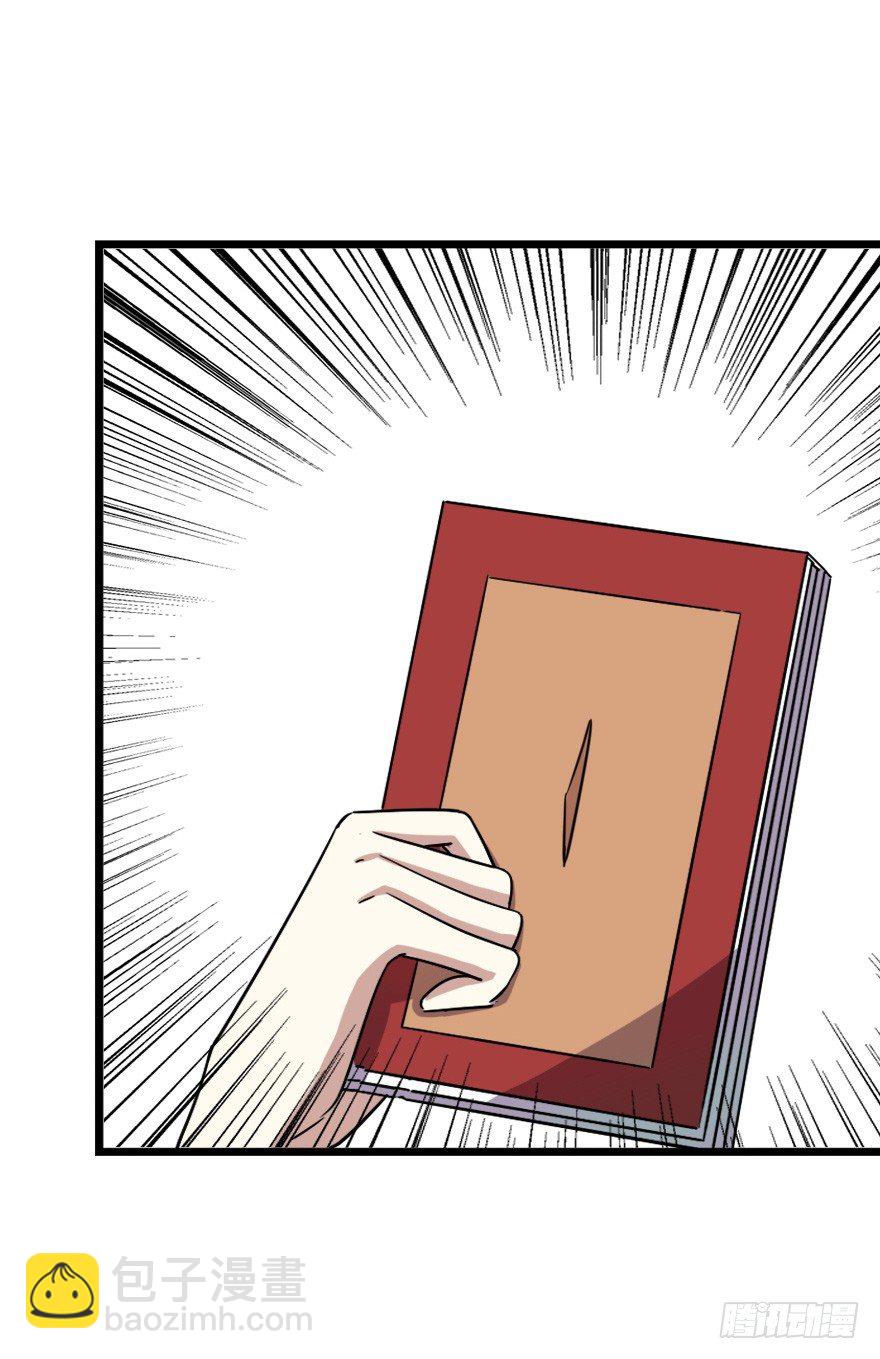 我喜欢你(1/2)-第49话