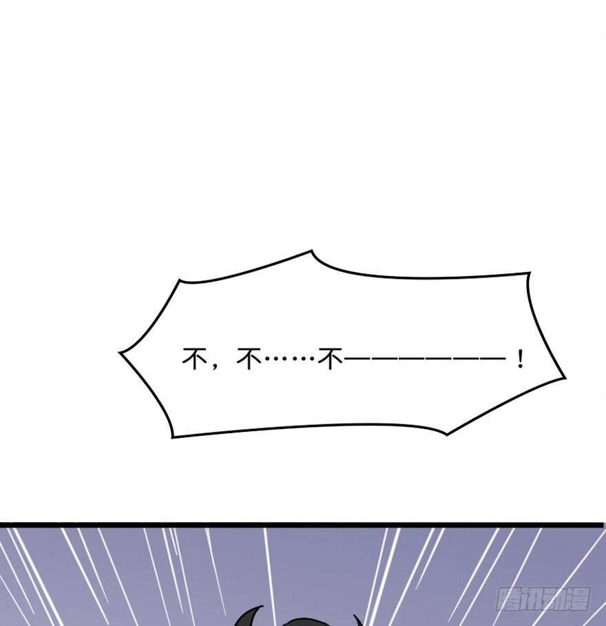 我喜欢你(1/2)-第49话