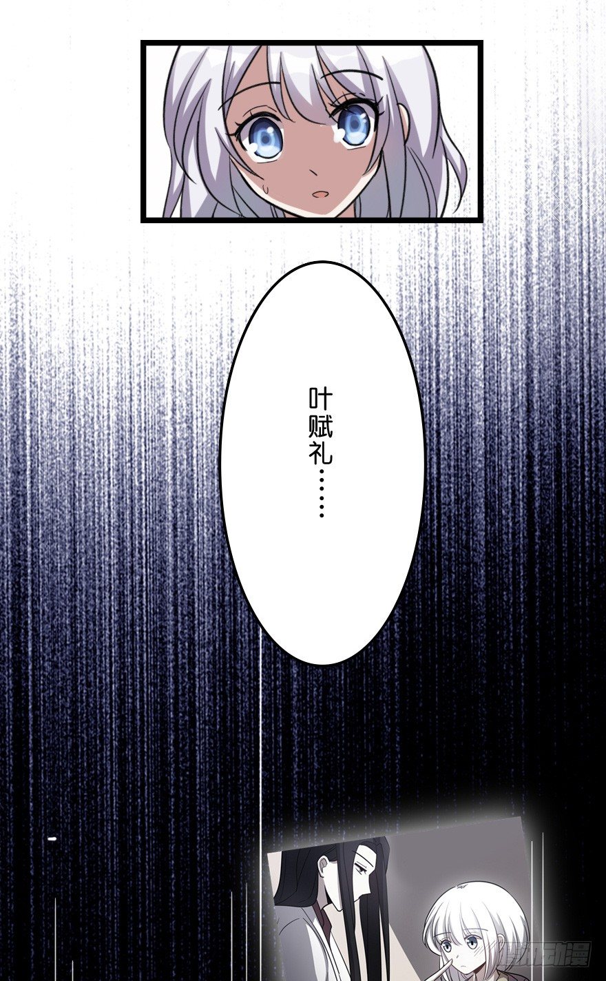 我喜欢你(1/2)-第49话