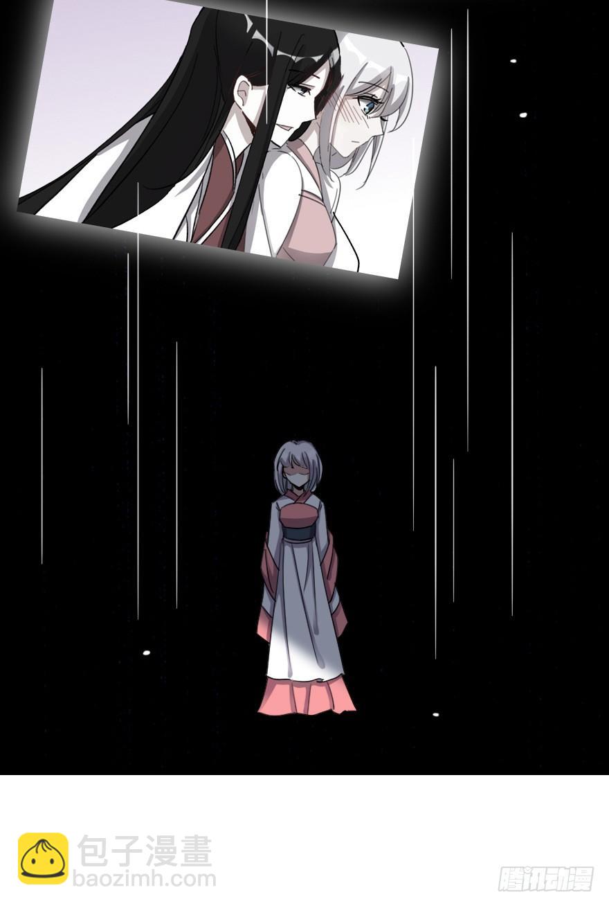 我喜欢你(1/2)-第49话