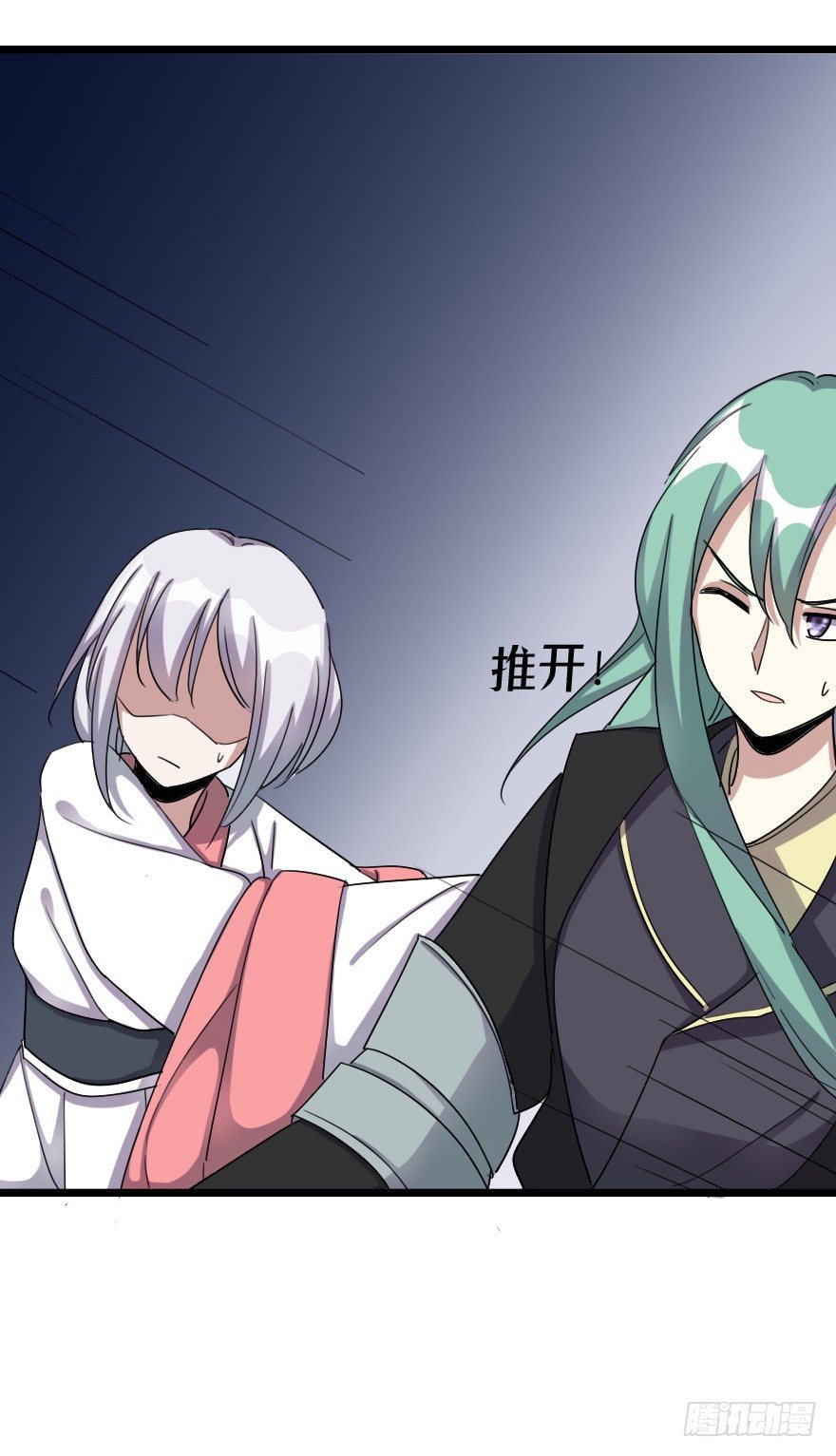 我喜欢你(1/2)-第49话