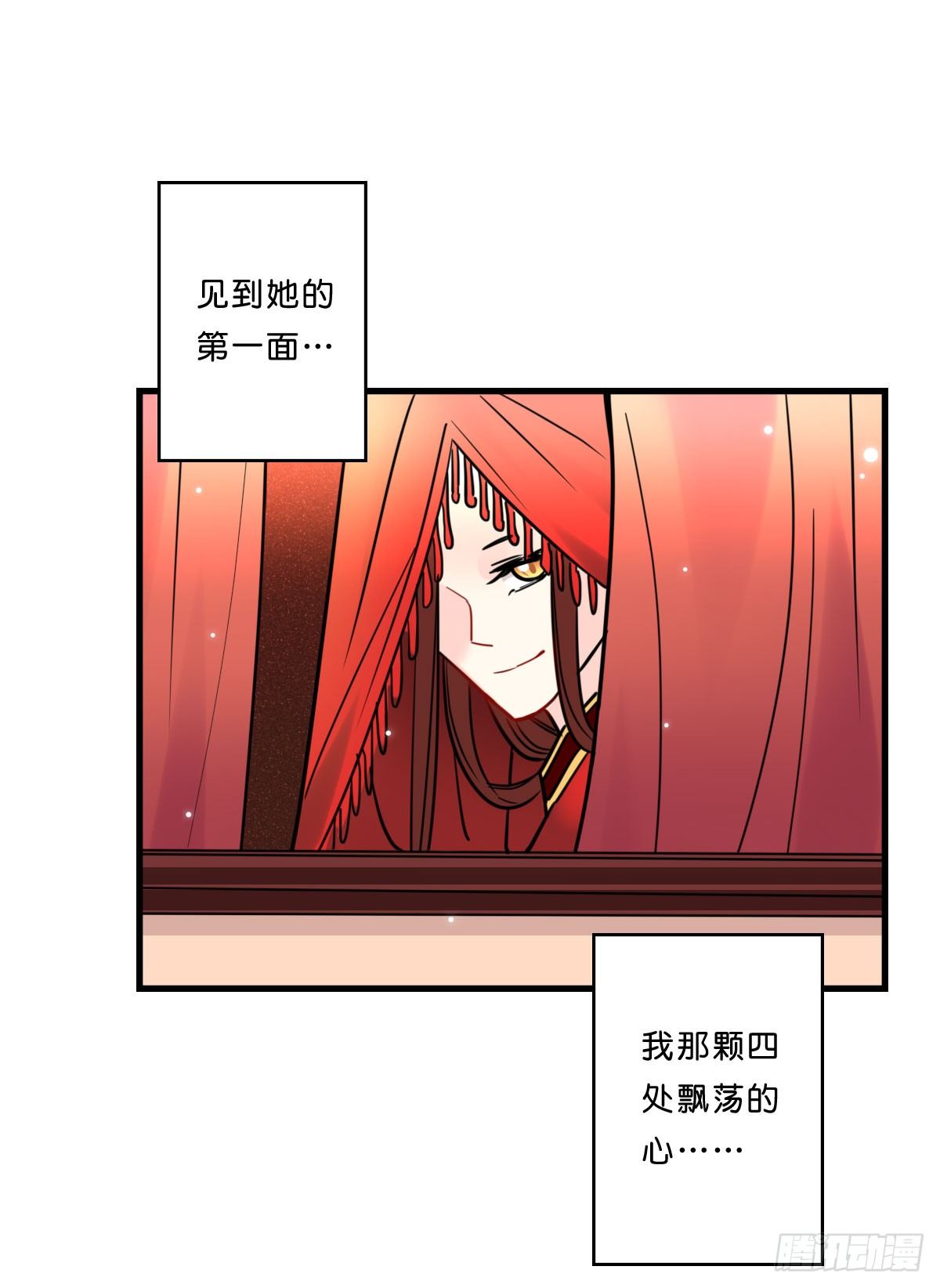 牵着手就不会摔倒了-第7话