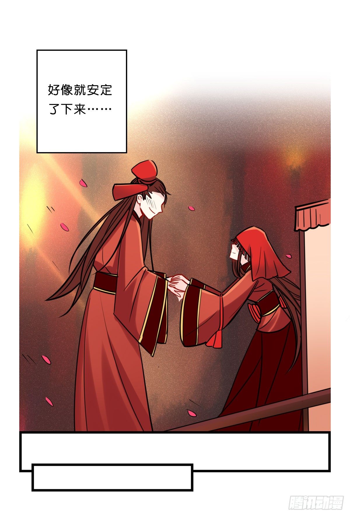 牵着手就不会摔倒了-第7话