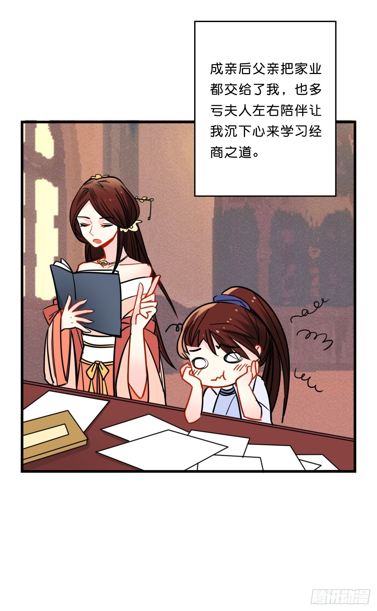 牵着手就不会摔倒了-第7话