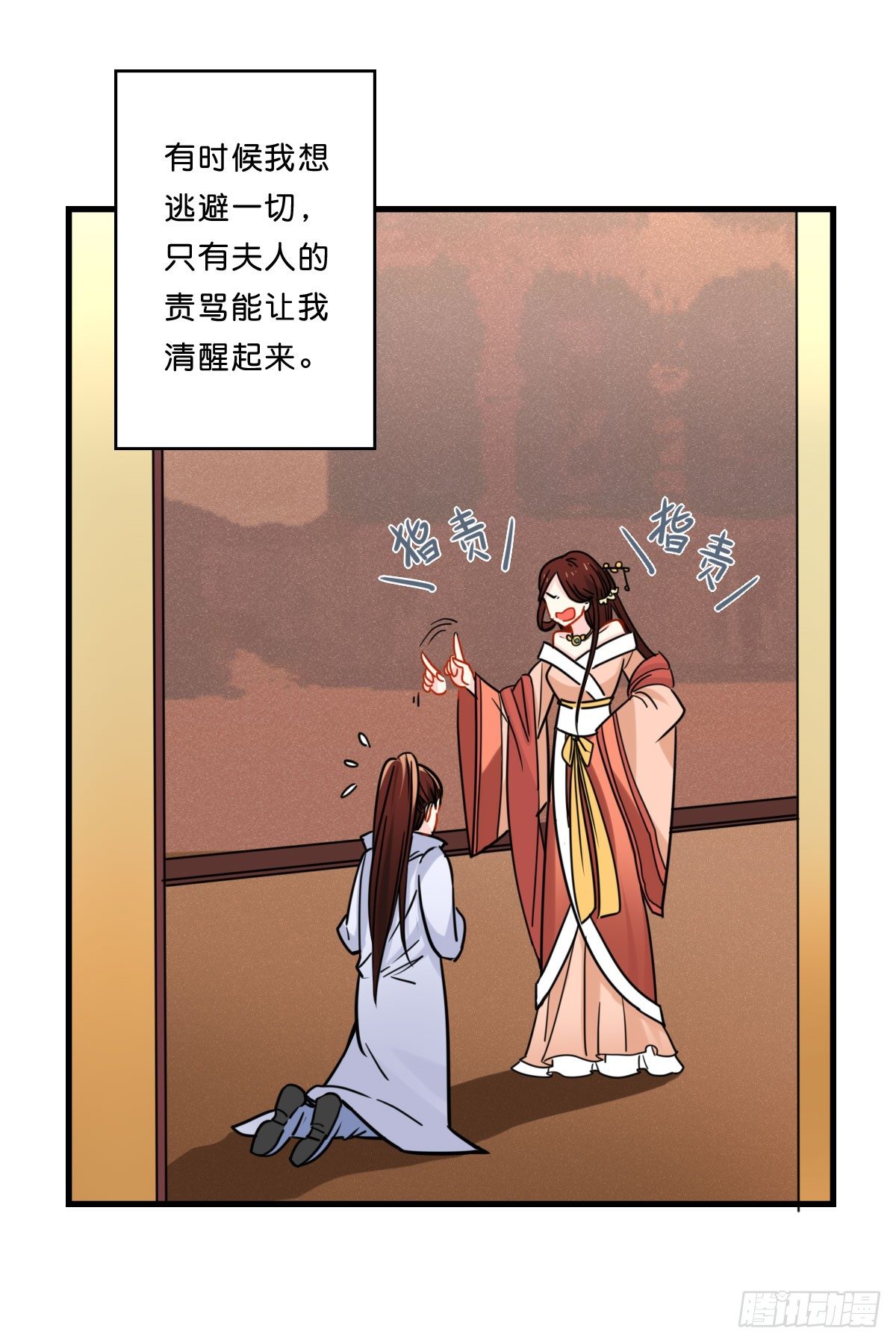 牵着手就不会摔倒了-第7话