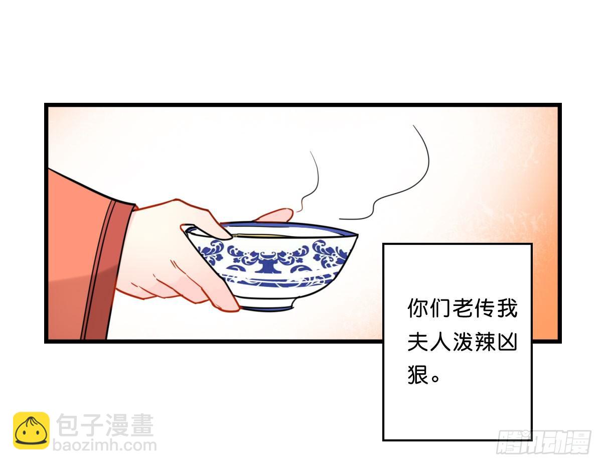 牵着手就不会摔倒了-第7话