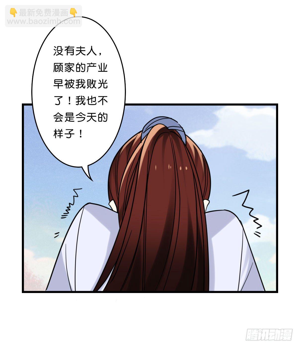 牵着手就不会摔倒了-第7话