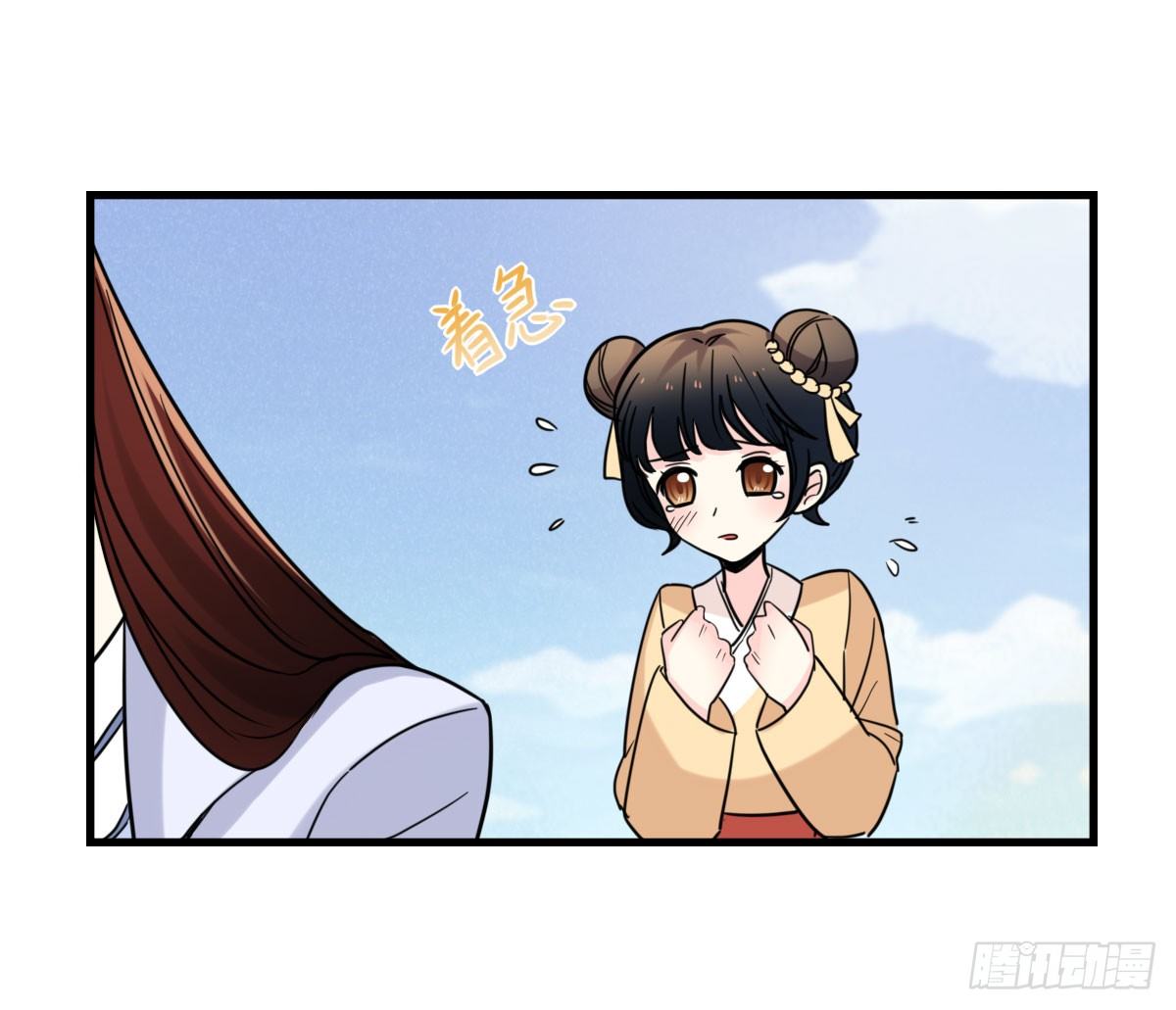 牵着手就不会摔倒了-第7话