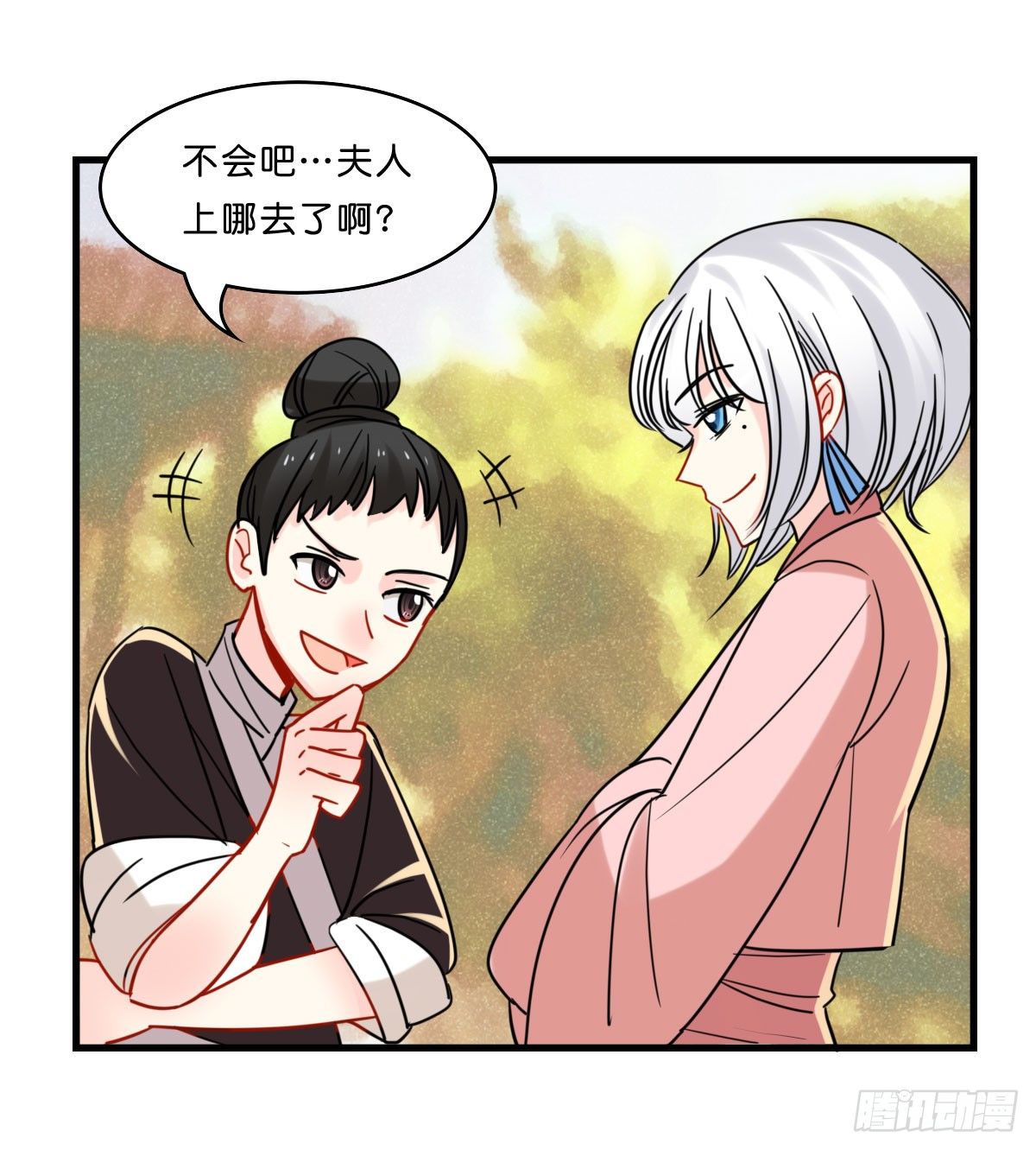 牵着手就不会摔倒了-第7话