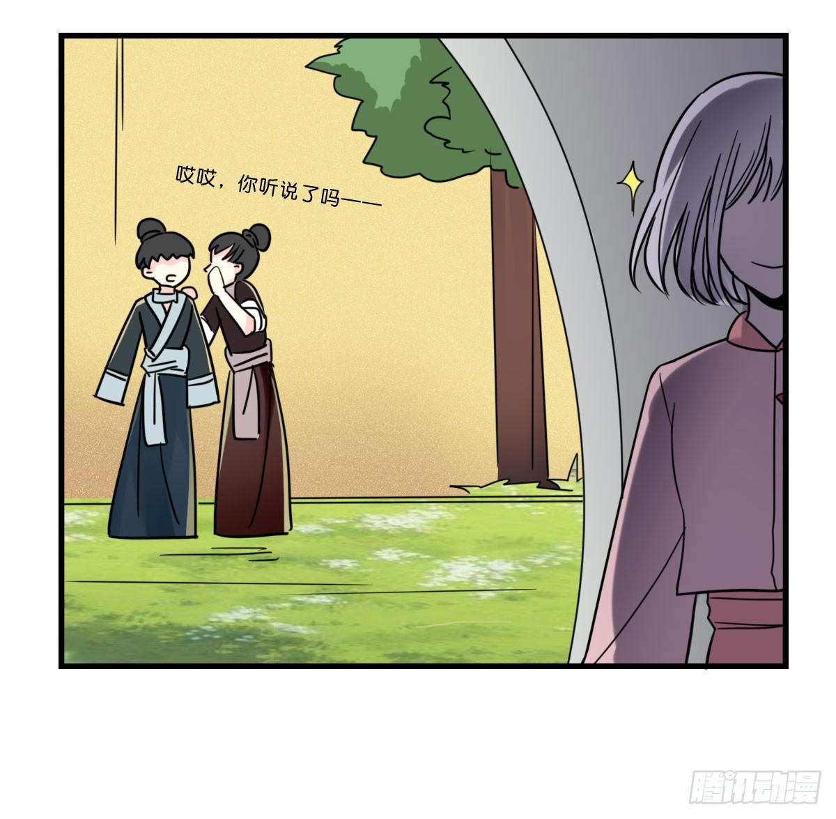 牵着手就不会摔倒了-第7话