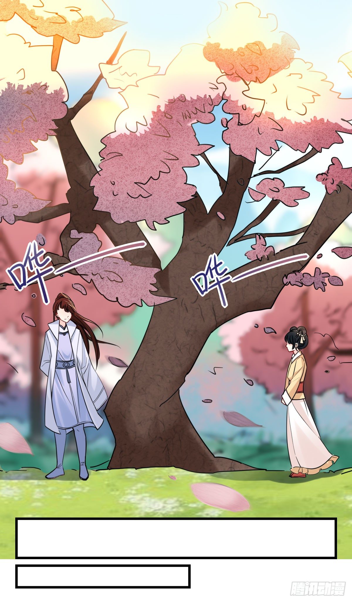 牵着手就不会摔倒了-第7话