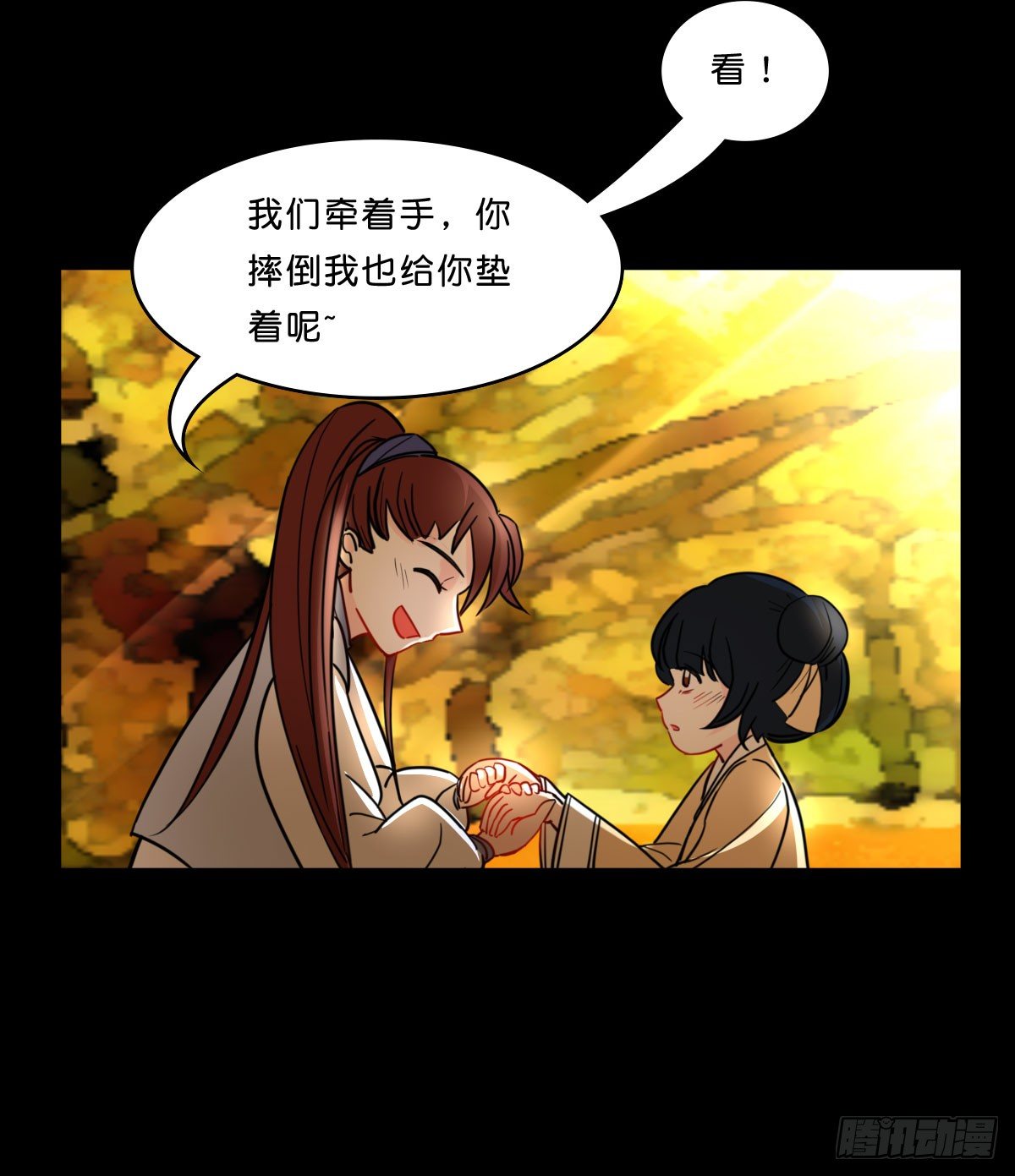 牵着手就不会摔倒了-第7话