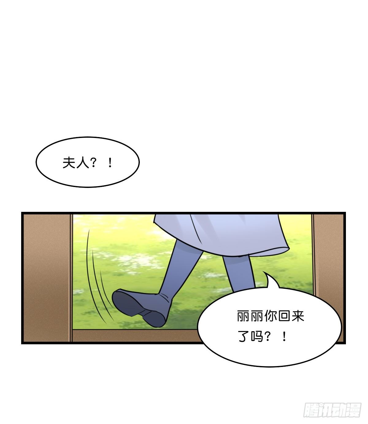 牵着手就不会摔倒了-第7话