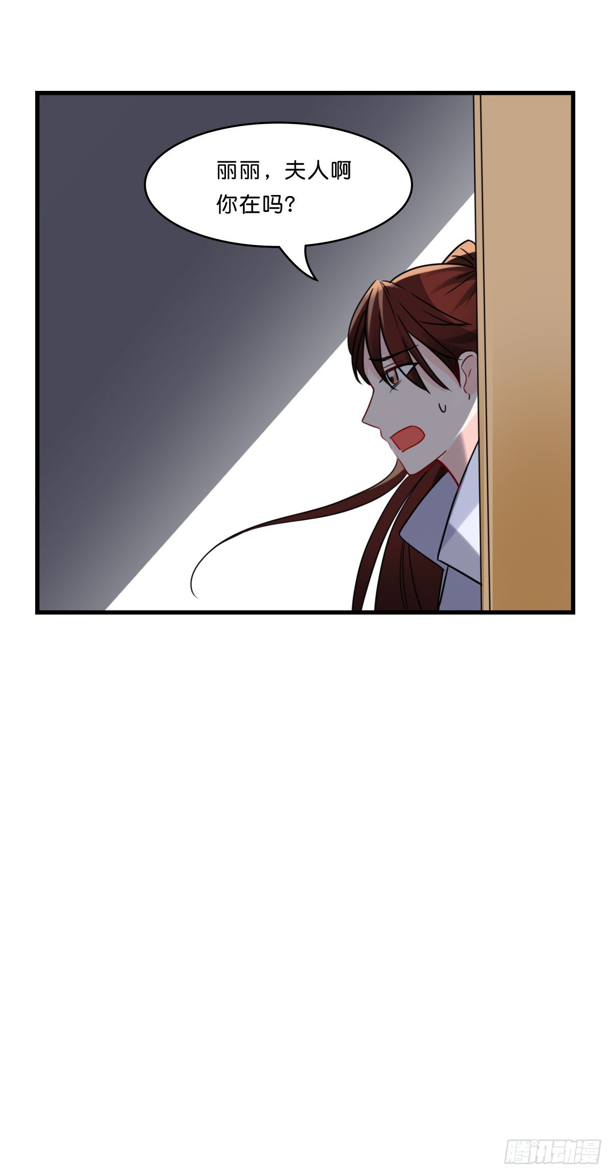 牵着手就不会摔倒了-第7话