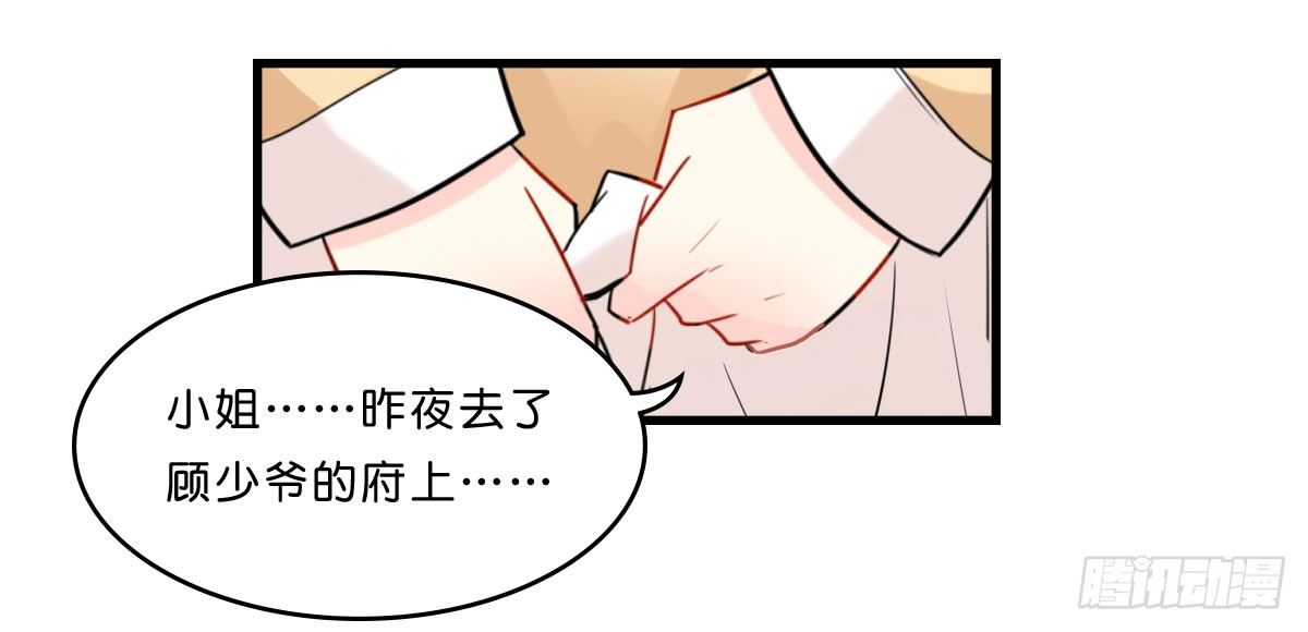 牵着手就不会摔倒了-第7话