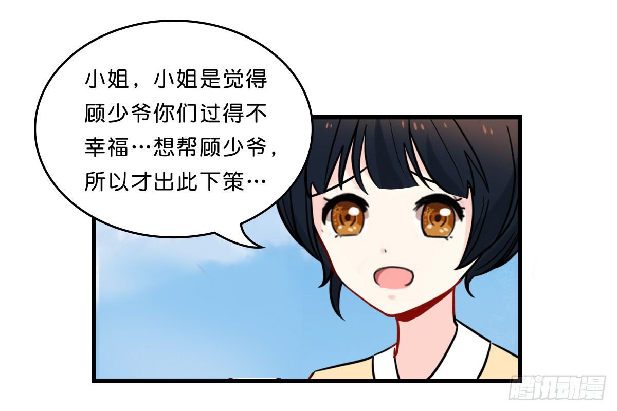 牵着手就不会摔倒了-第7话