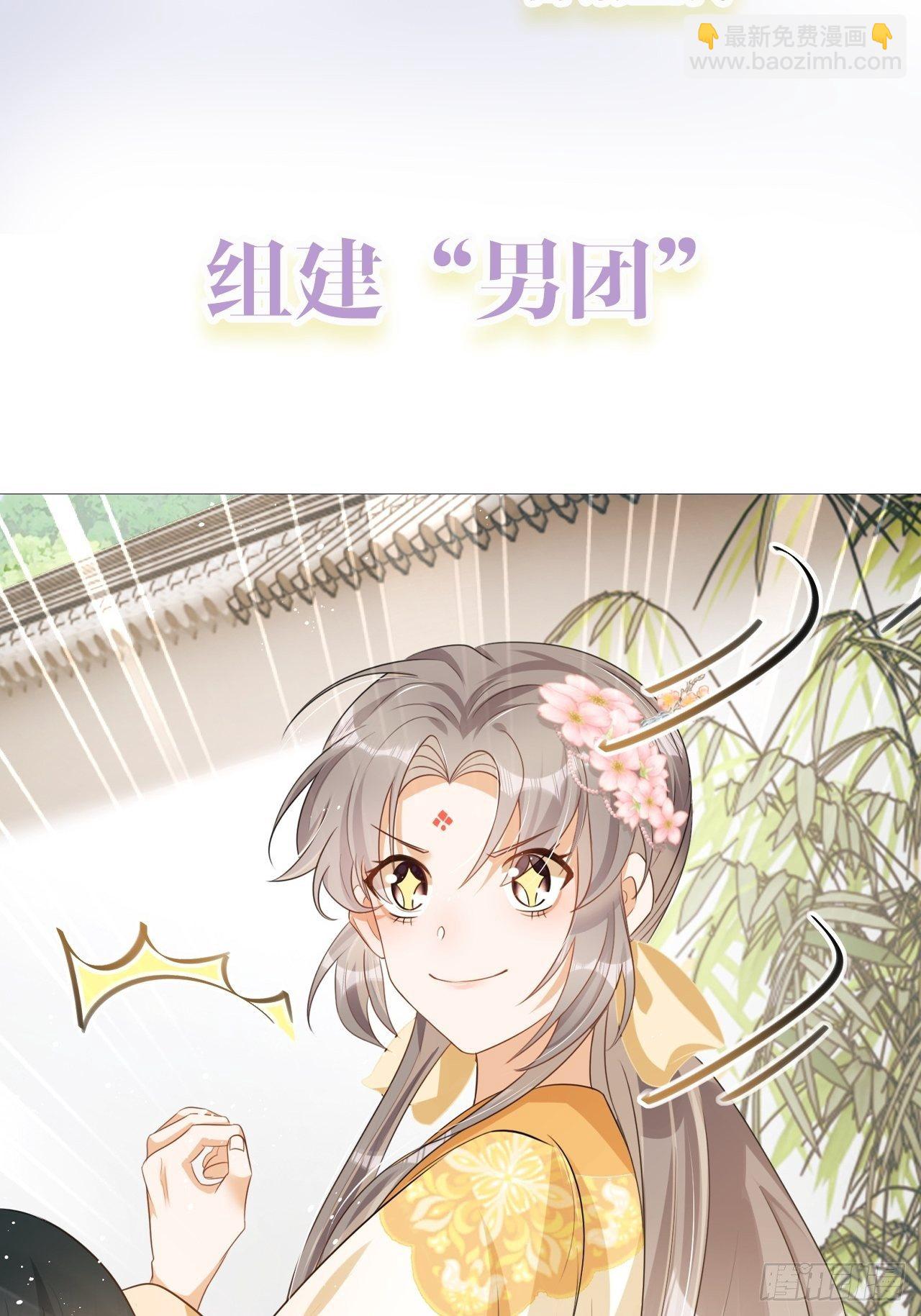 预告：寒江绿水楚云深-第1话