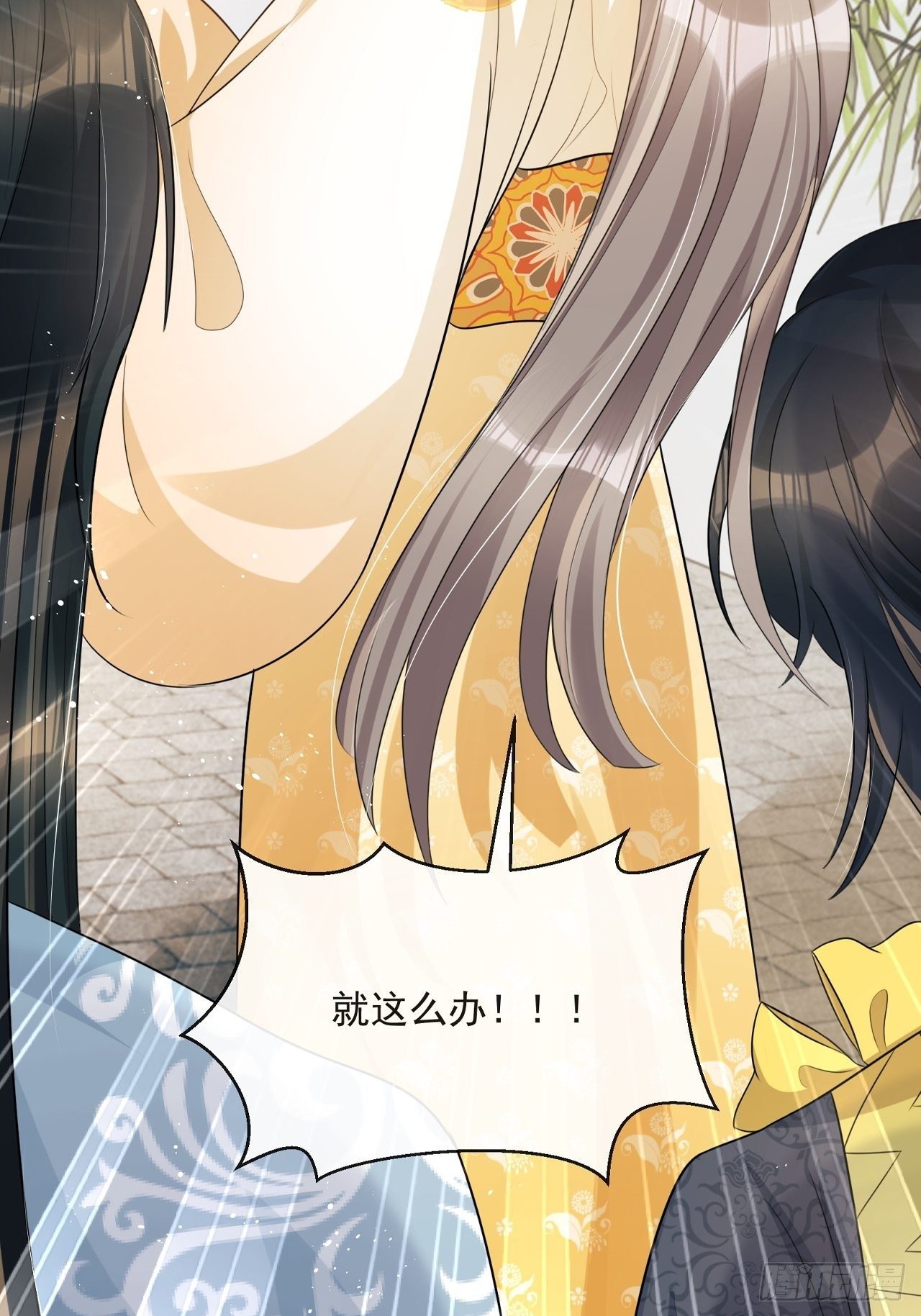 预告：寒江绿水楚云深-第1话