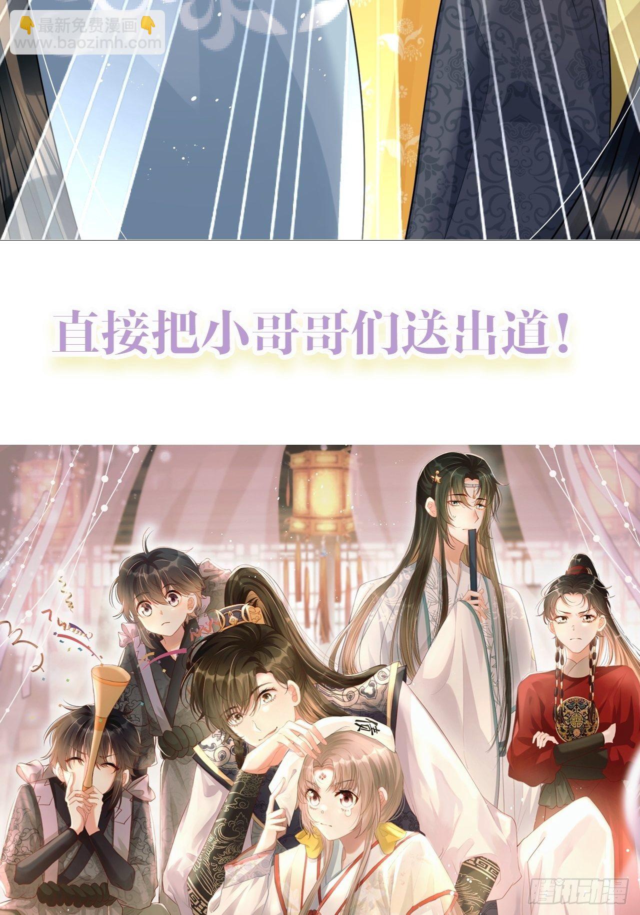 预告：寒江绿水楚云深-第1话