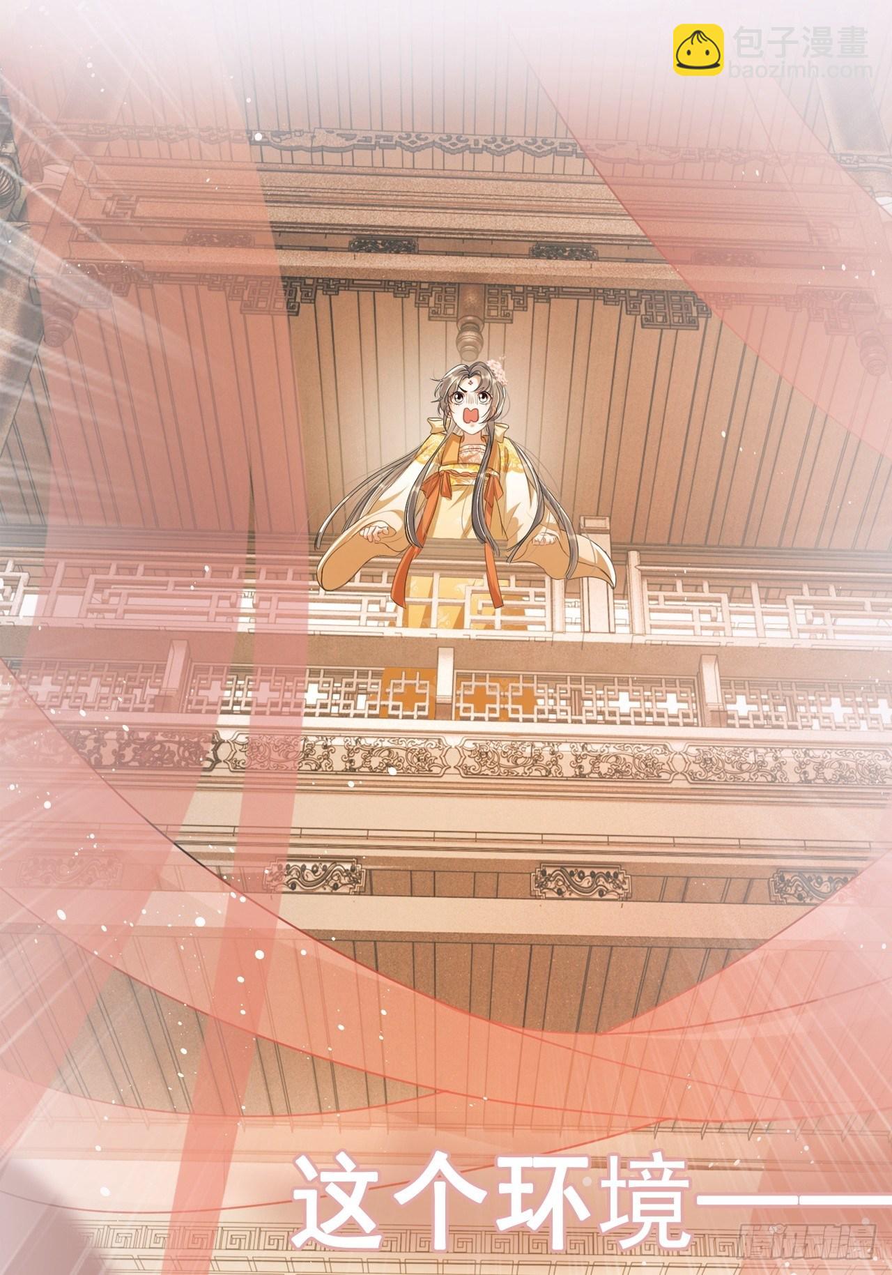 预告：寒江绿水楚云深-第1话