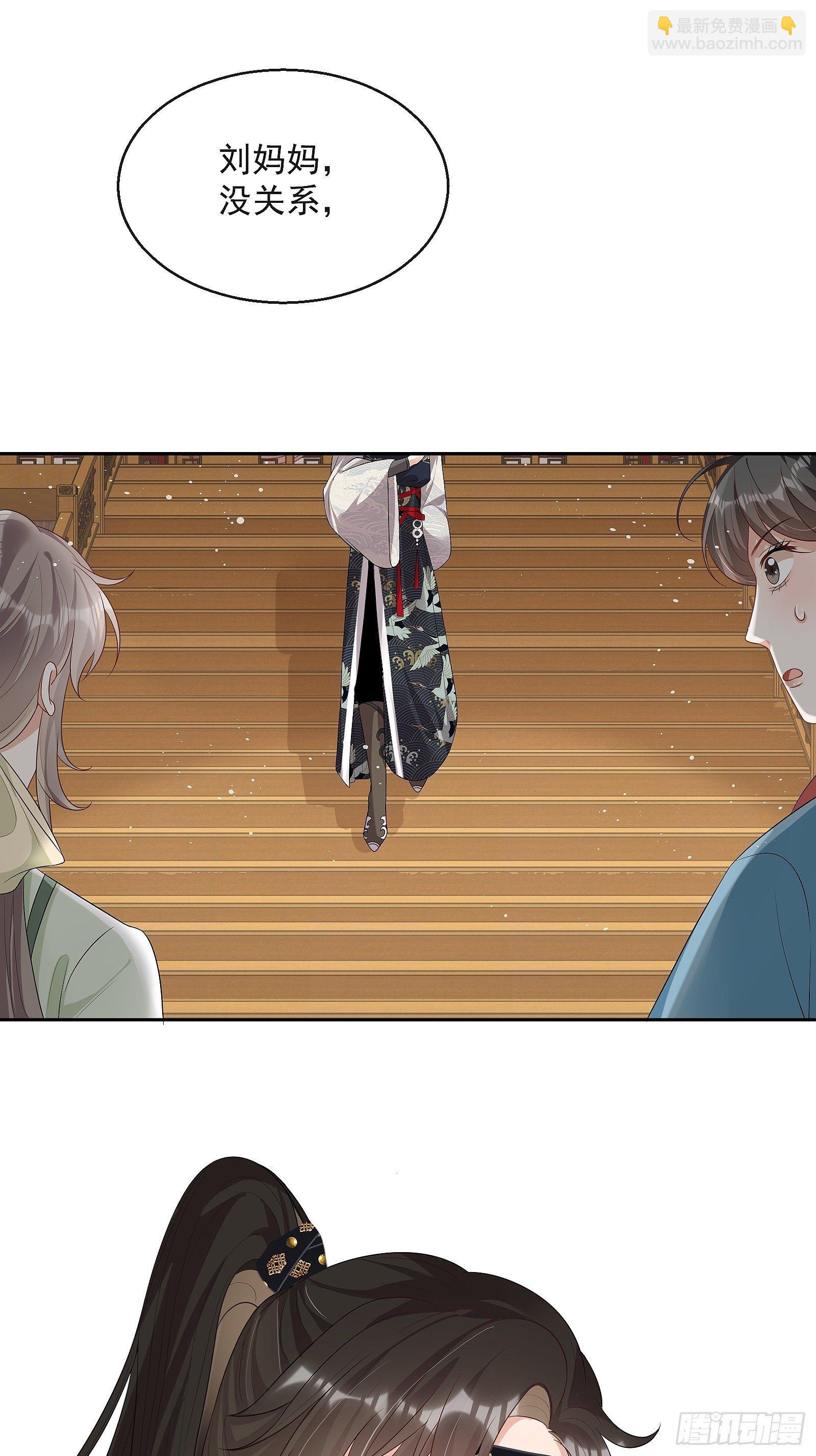 第10话：杠上了！(1/2)-第11话