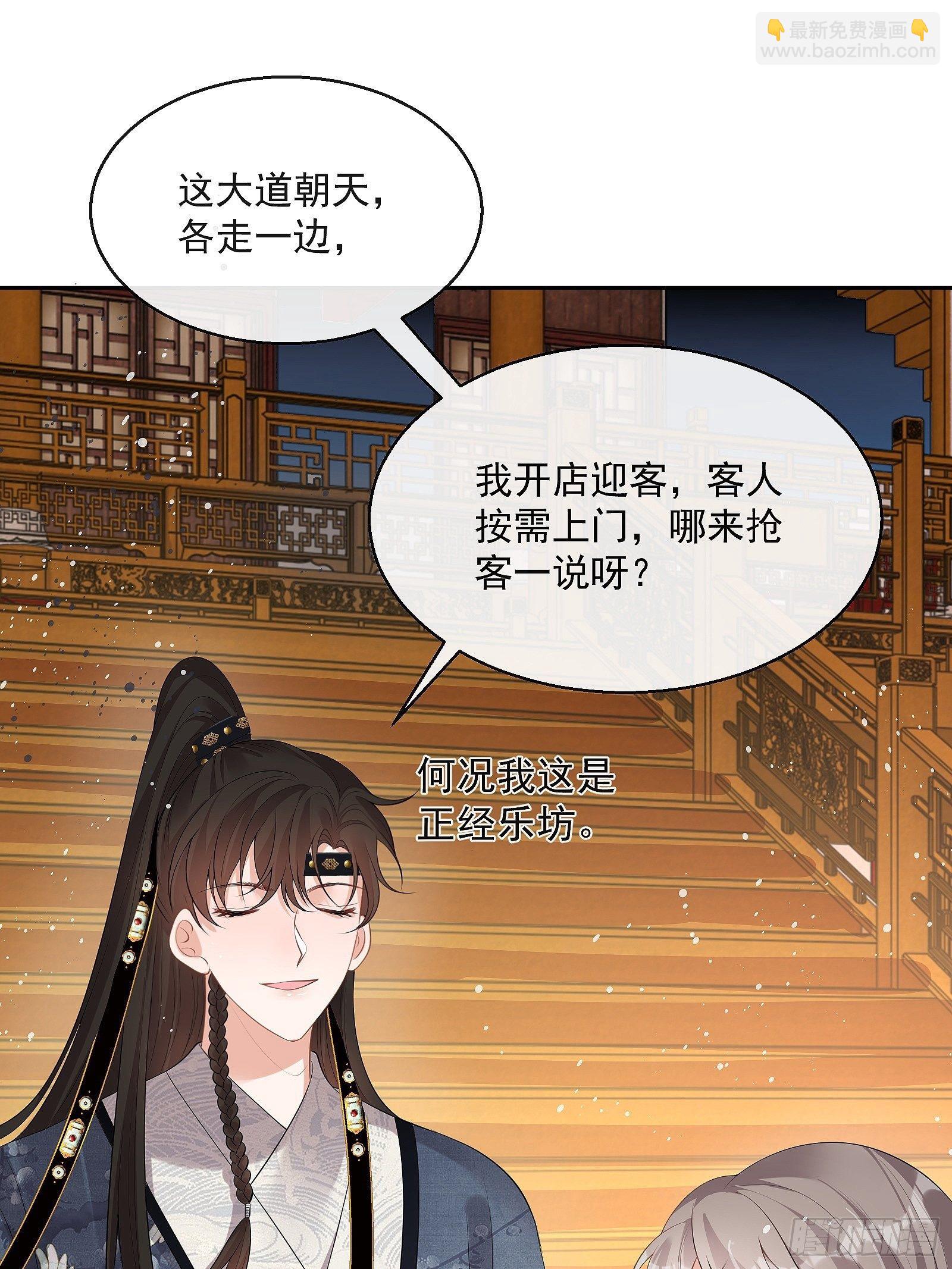 第10话：杠上了！(1/2)-第11话