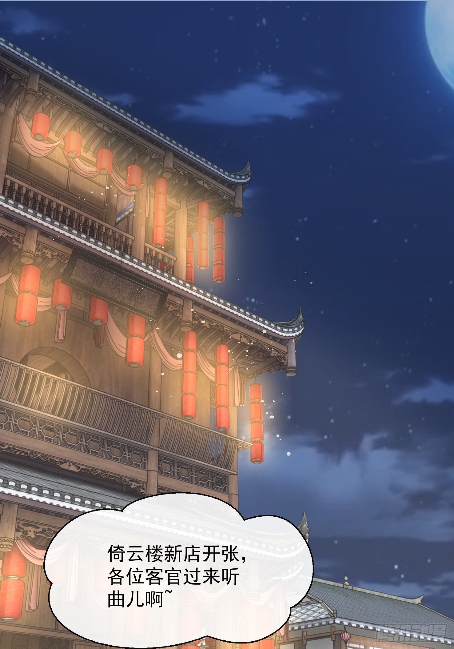 第10话：杠上了！(1/2)-第11话