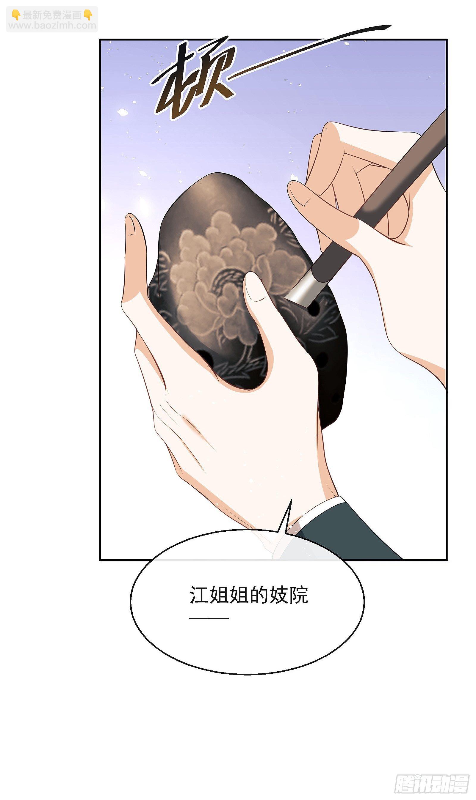 第10话：杠上了！(1/2)-第11话