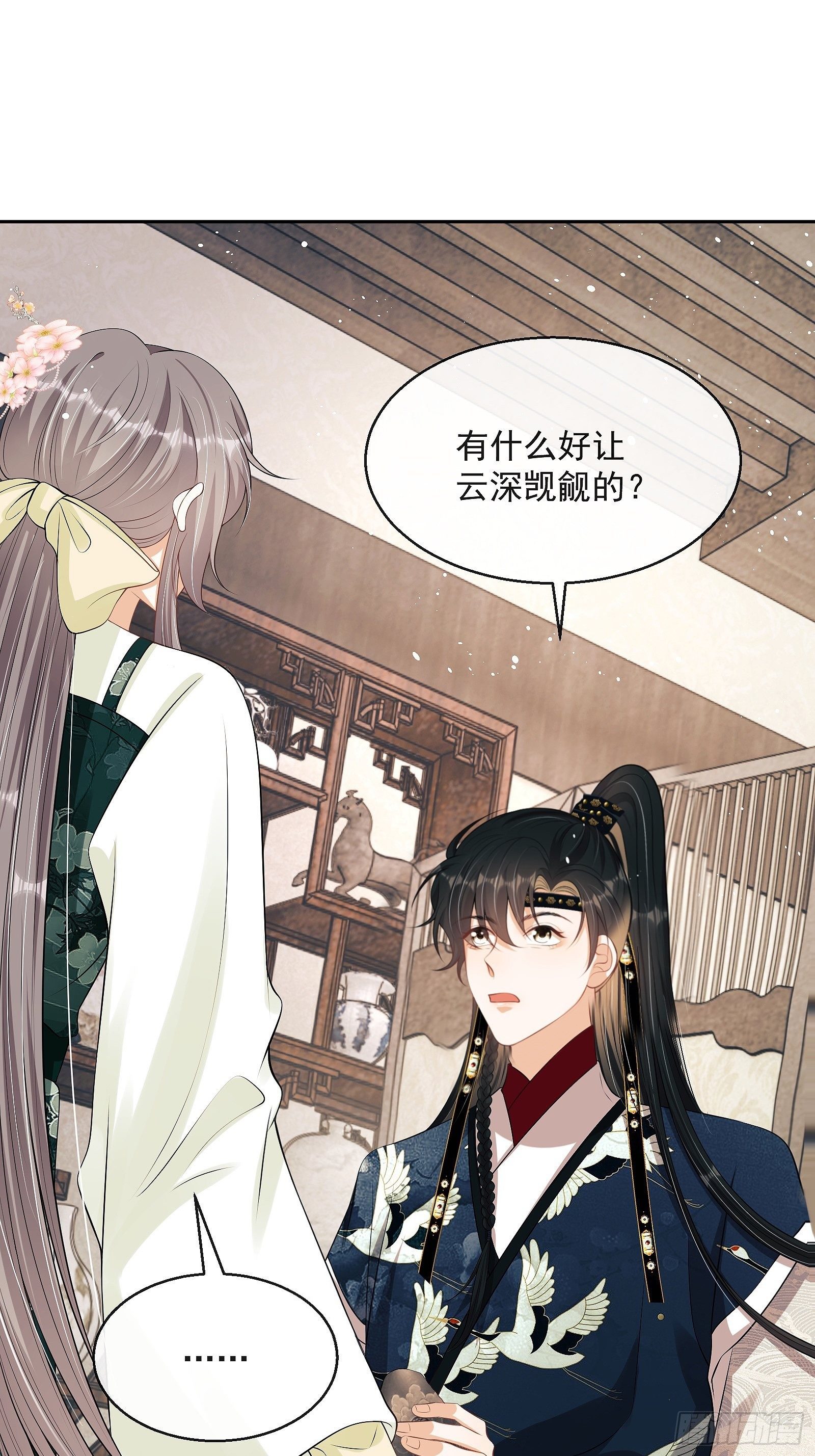 第10话：杠上了！(1/2)-第11话