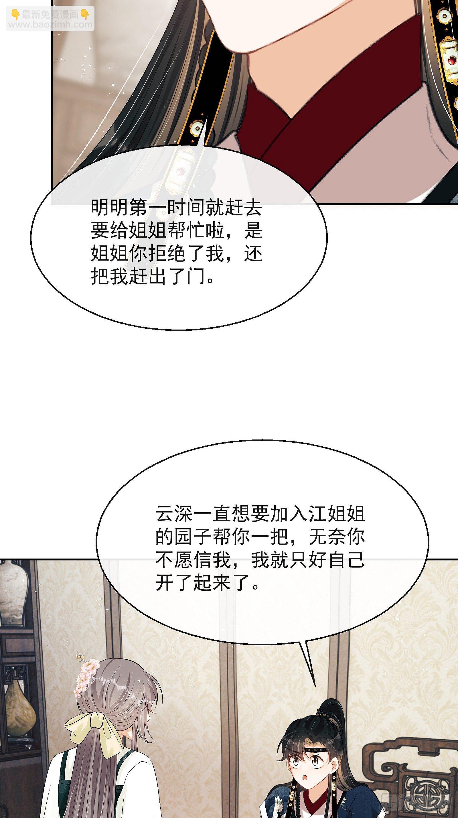 第10话：杠上了！(1/2)-第11话