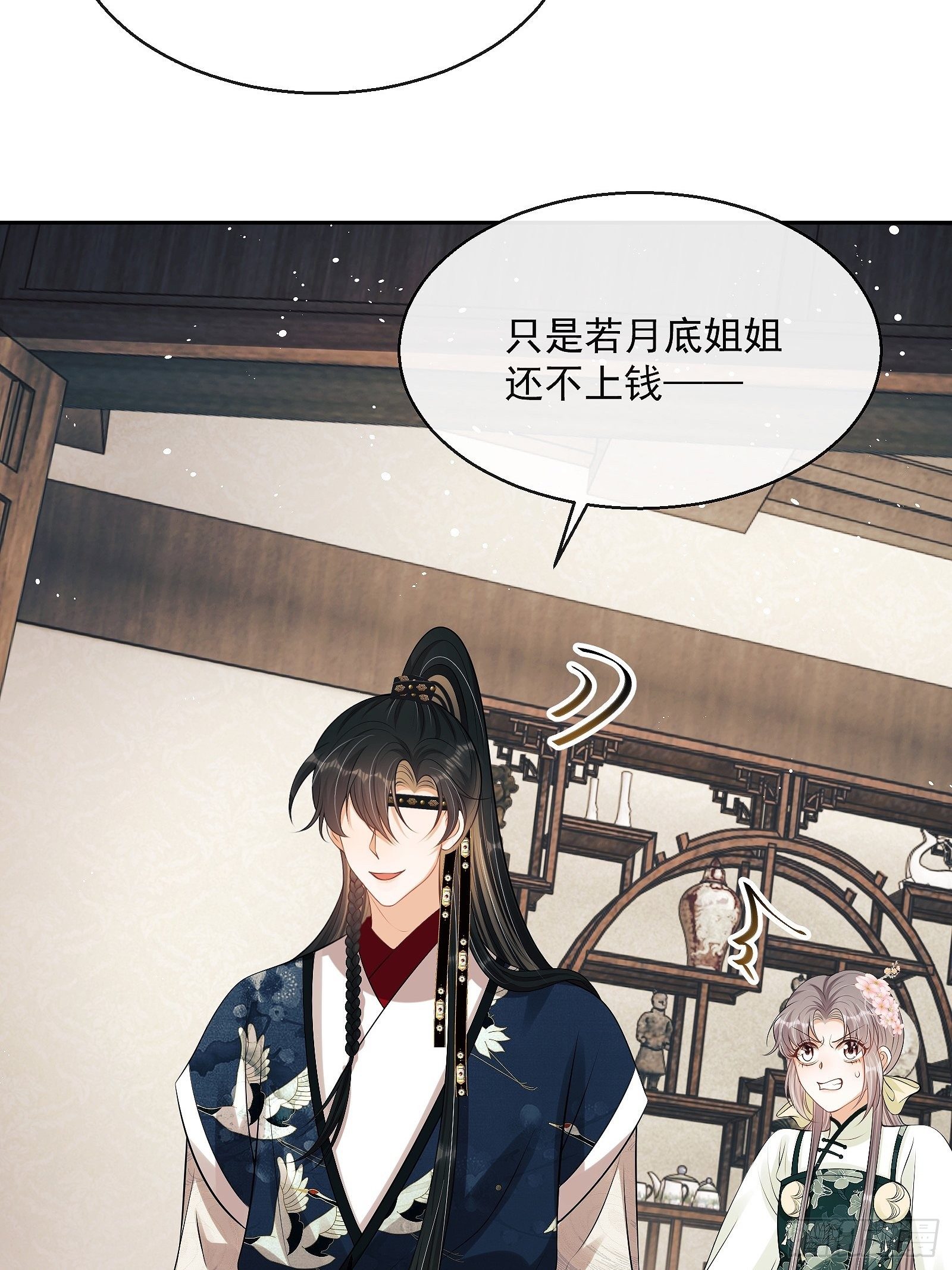 第10话：杠上了！(1/2)-第11话