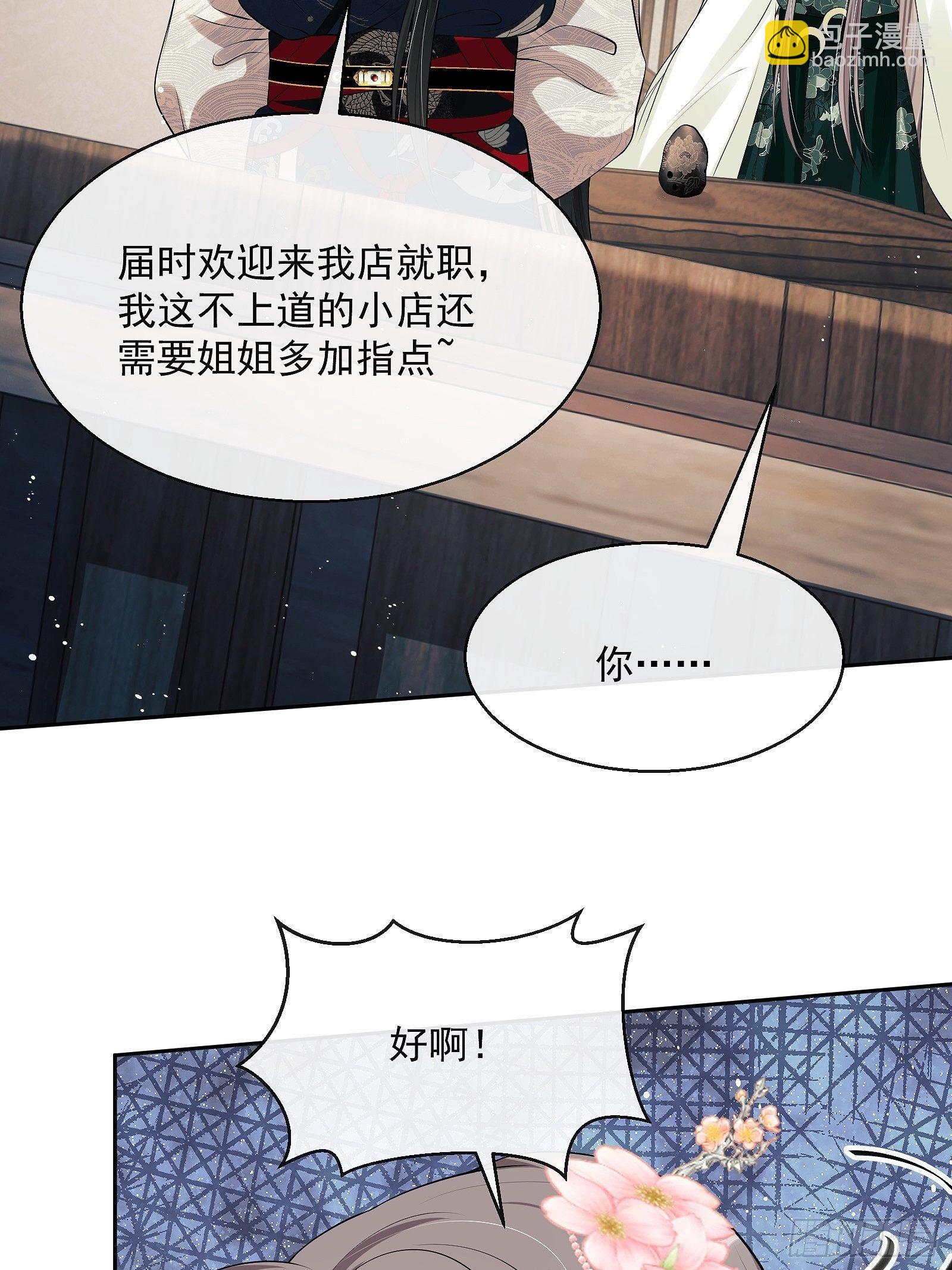 第10话：杠上了！(1/2)-第11话