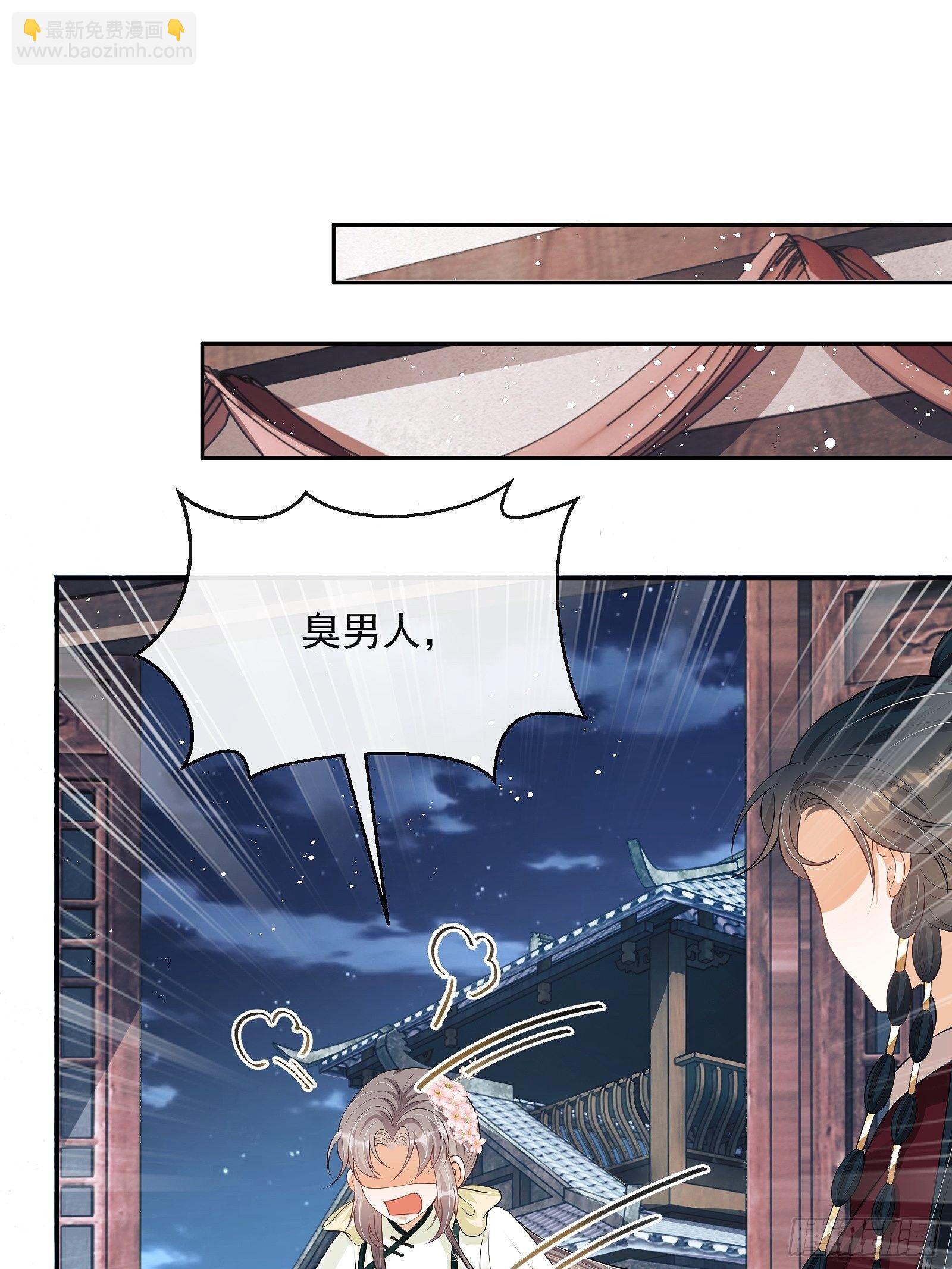 第10话：杠上了！(1/2)-第11话