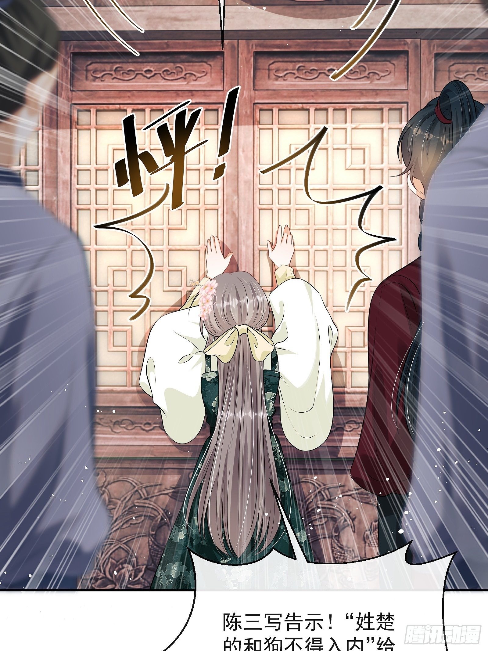 第10话：杠上了！(1/2)-第11话