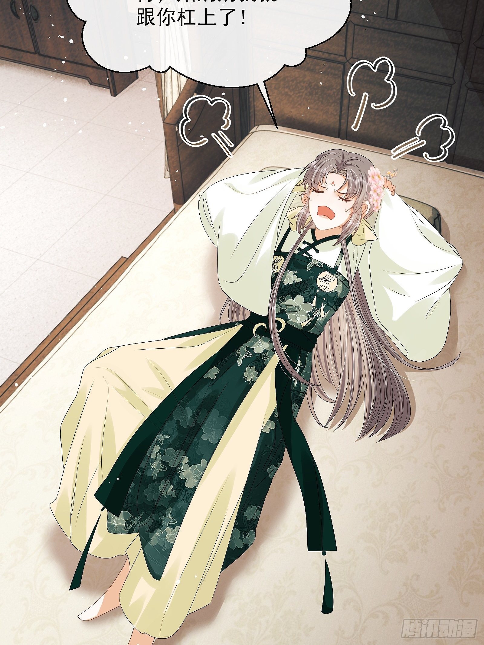 第10话：杠上了！(1/2)-第11话