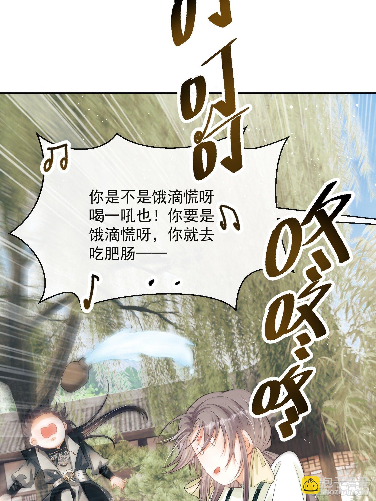 第12话：打起来了！(1/2)-第13话