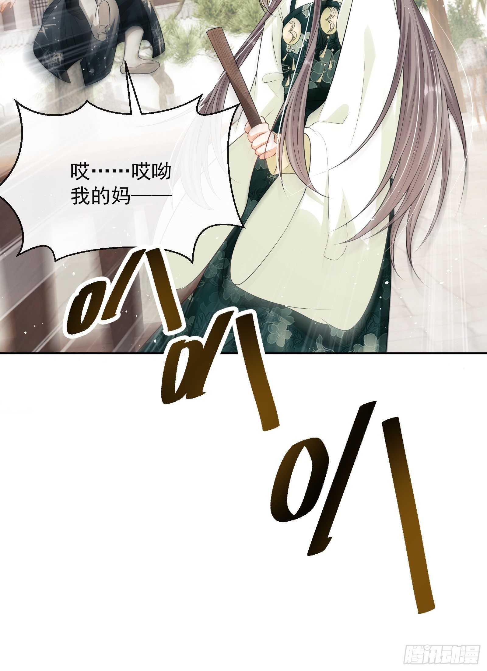 第12话：打起来了！(1/2)-第13话