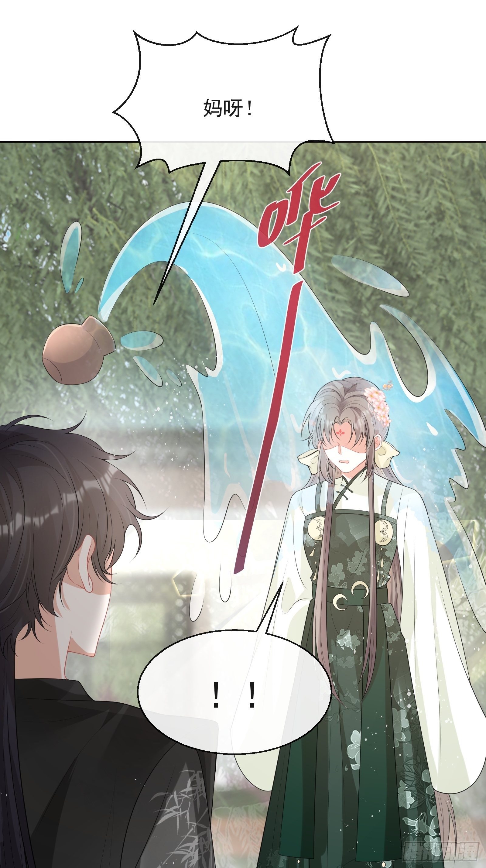 第12话：打起来了！(1/2)-第13话