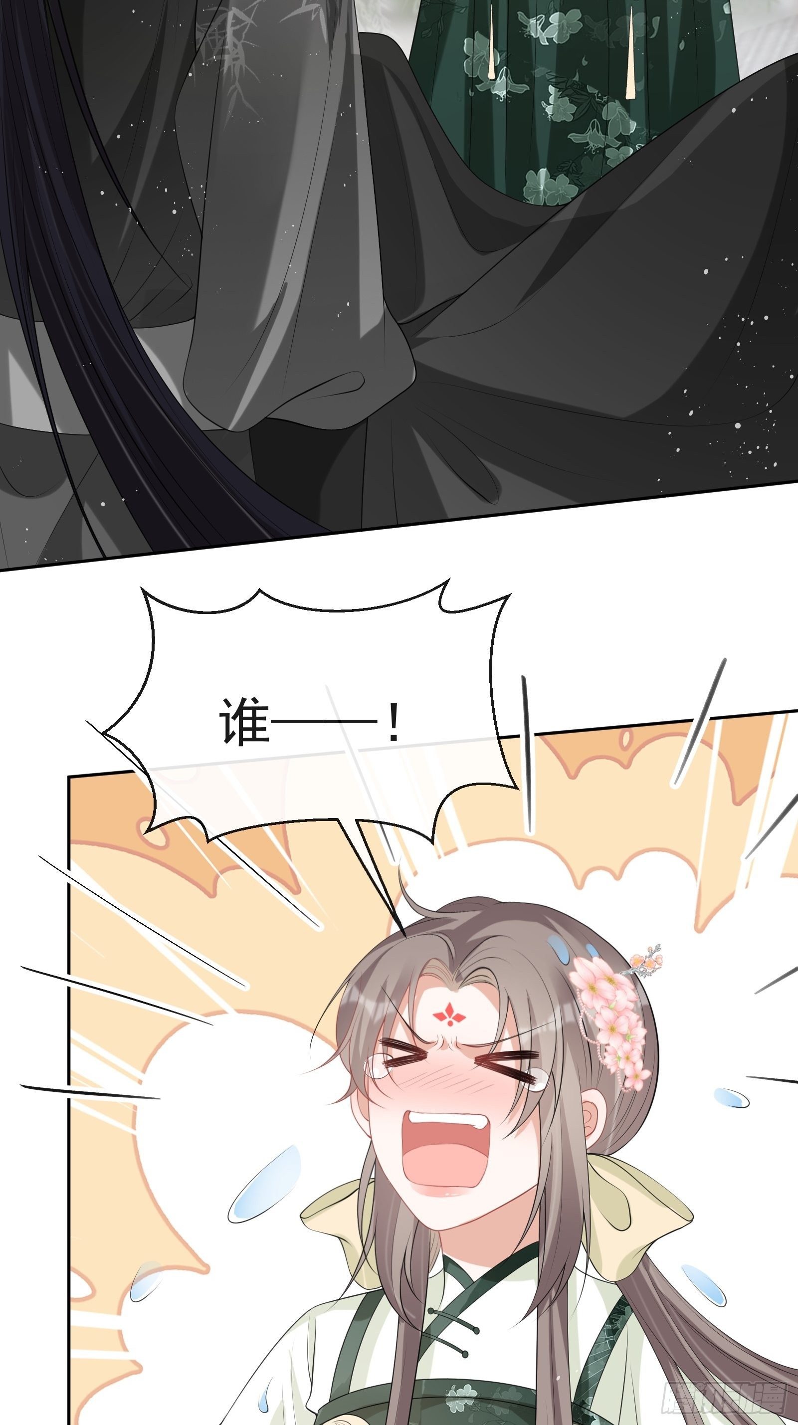 第12话：打起来了！(1/2)-第13话