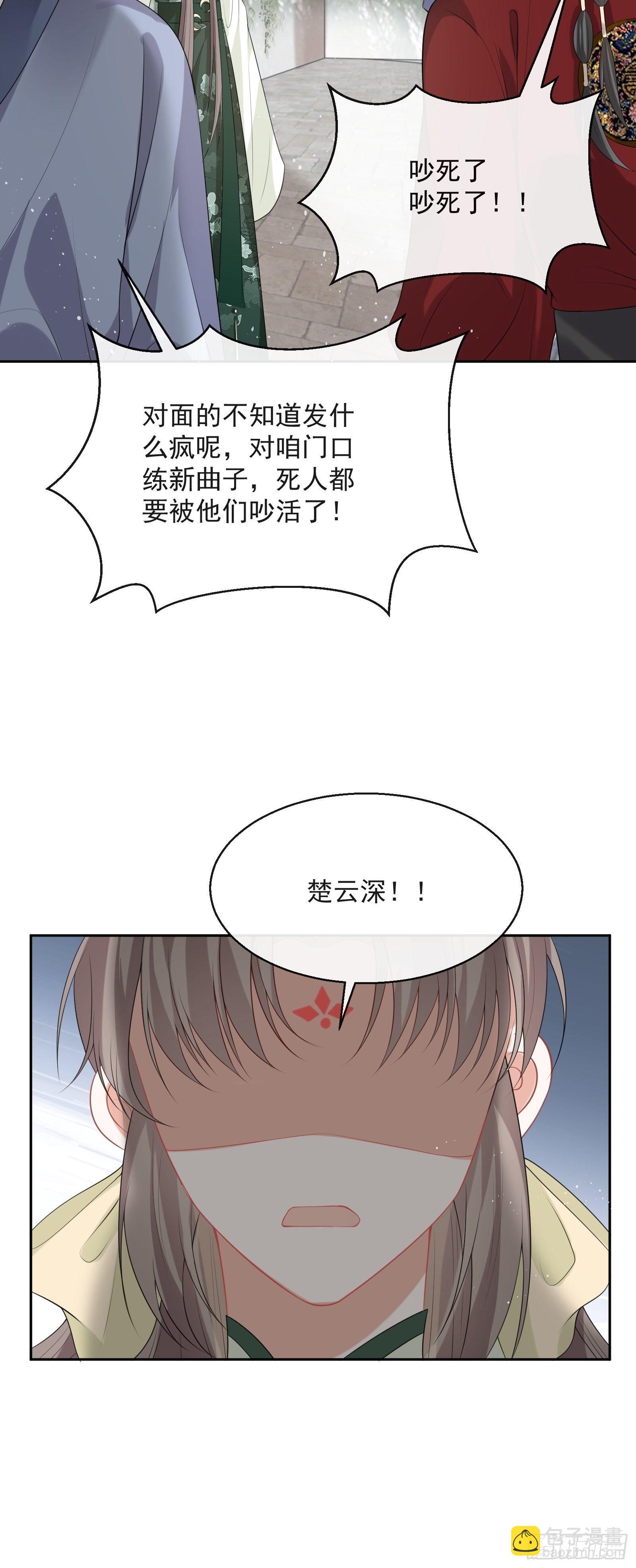 第12话：打起来了！(1/2)-第13话