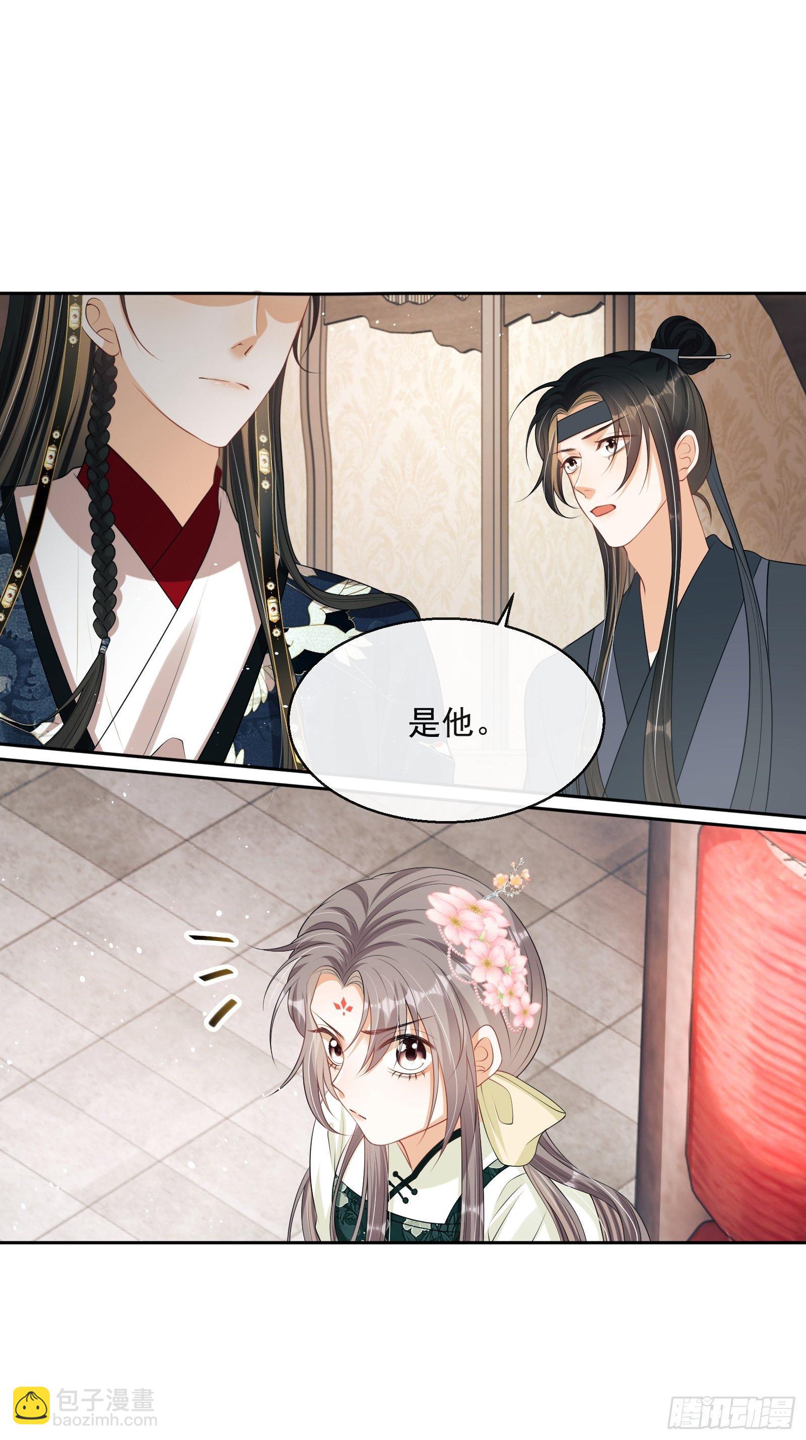 第12话：打起来了！(1/2)-第13话