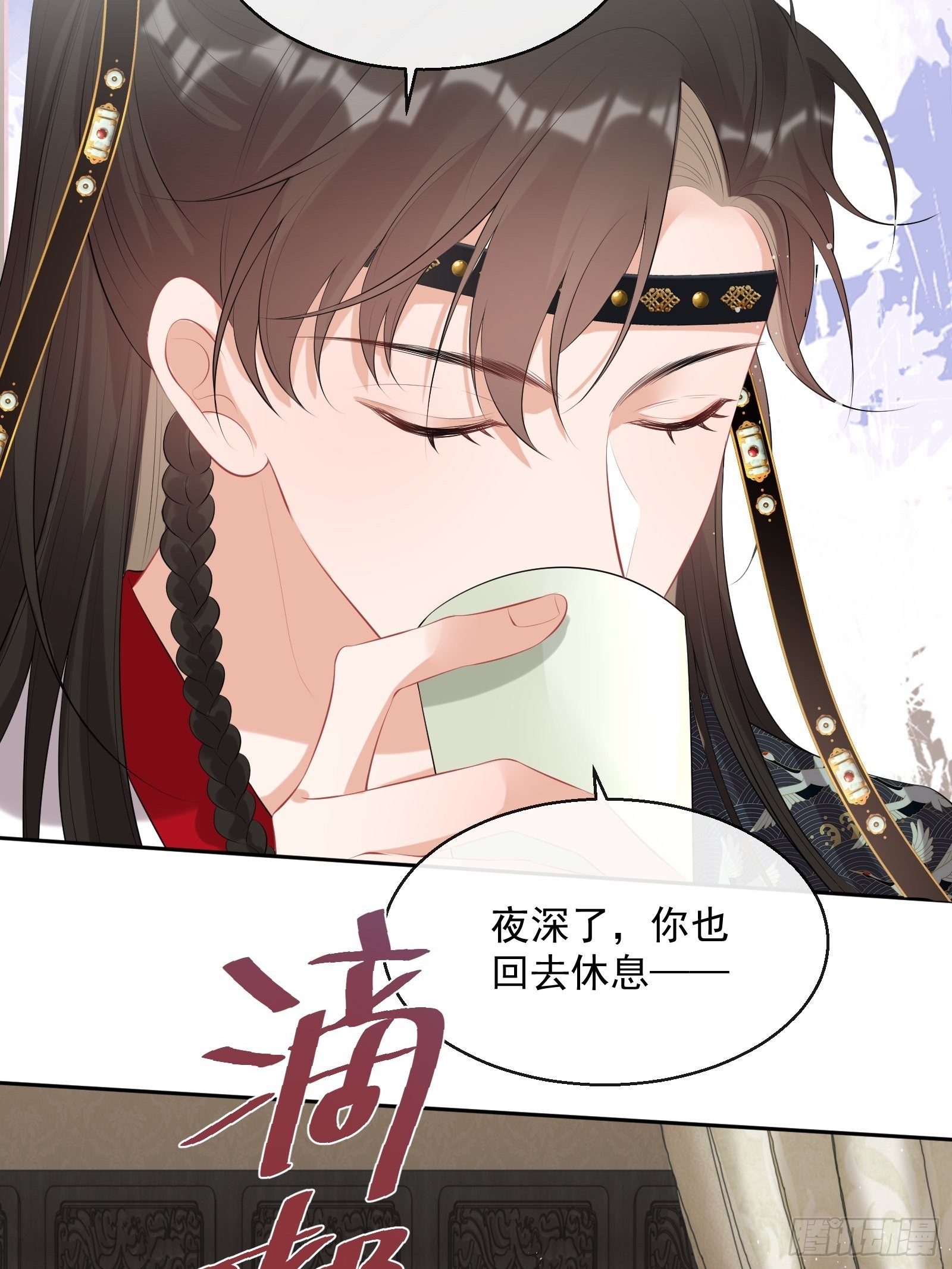 第12话：打起来了！(1/2)-第13话