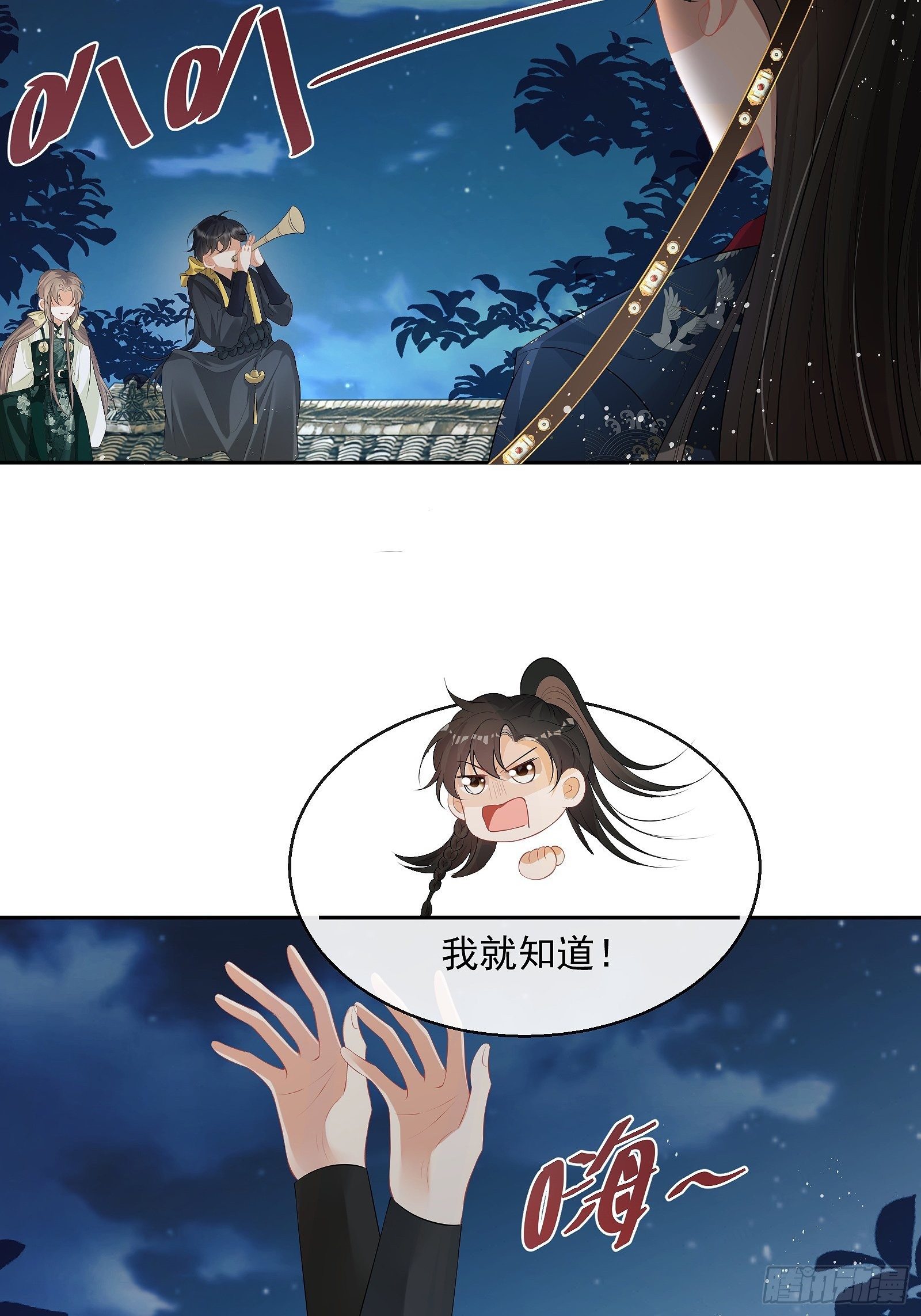 第12话：打起来了！(1/2)-第13话