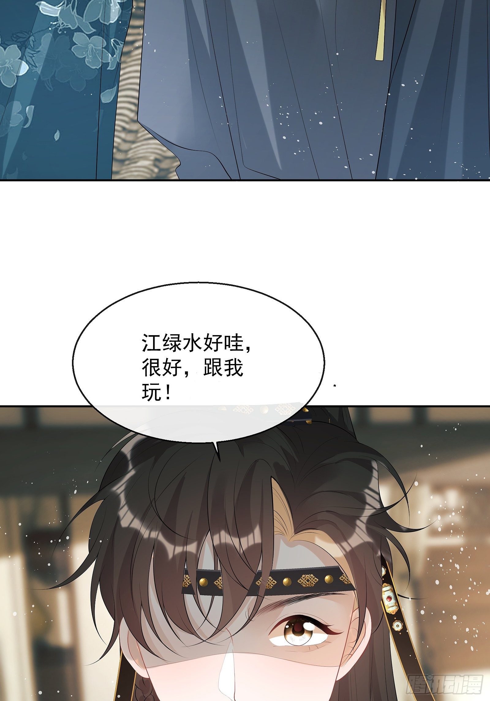 第12话：打起来了！(1/2)-第13话