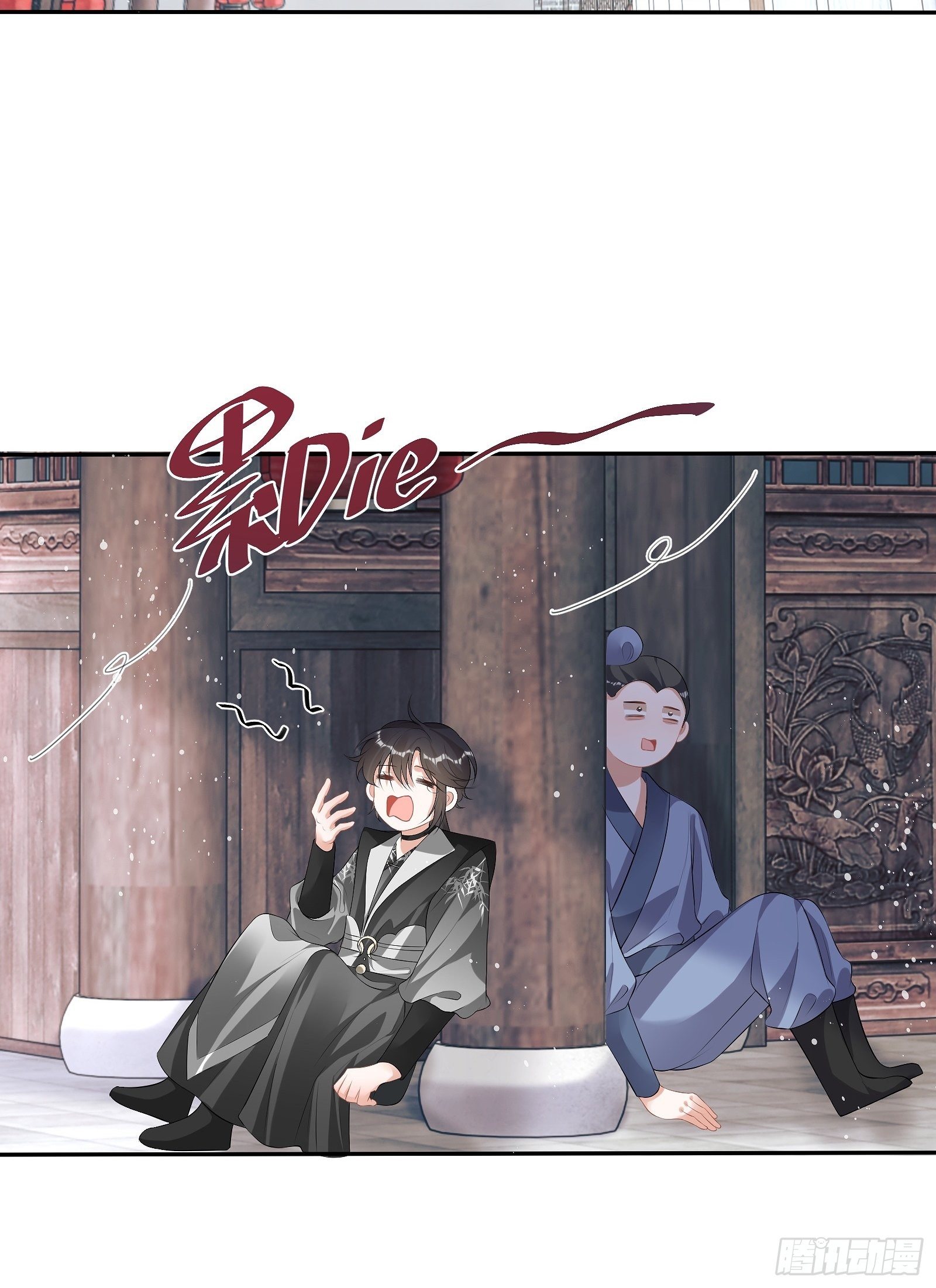 第12话：打起来了！(1/2)-第13话