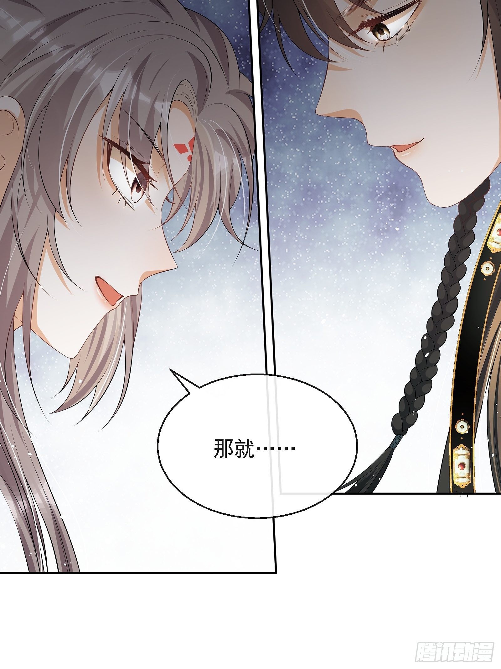 第12话：打起来了！(1/2)-第13话