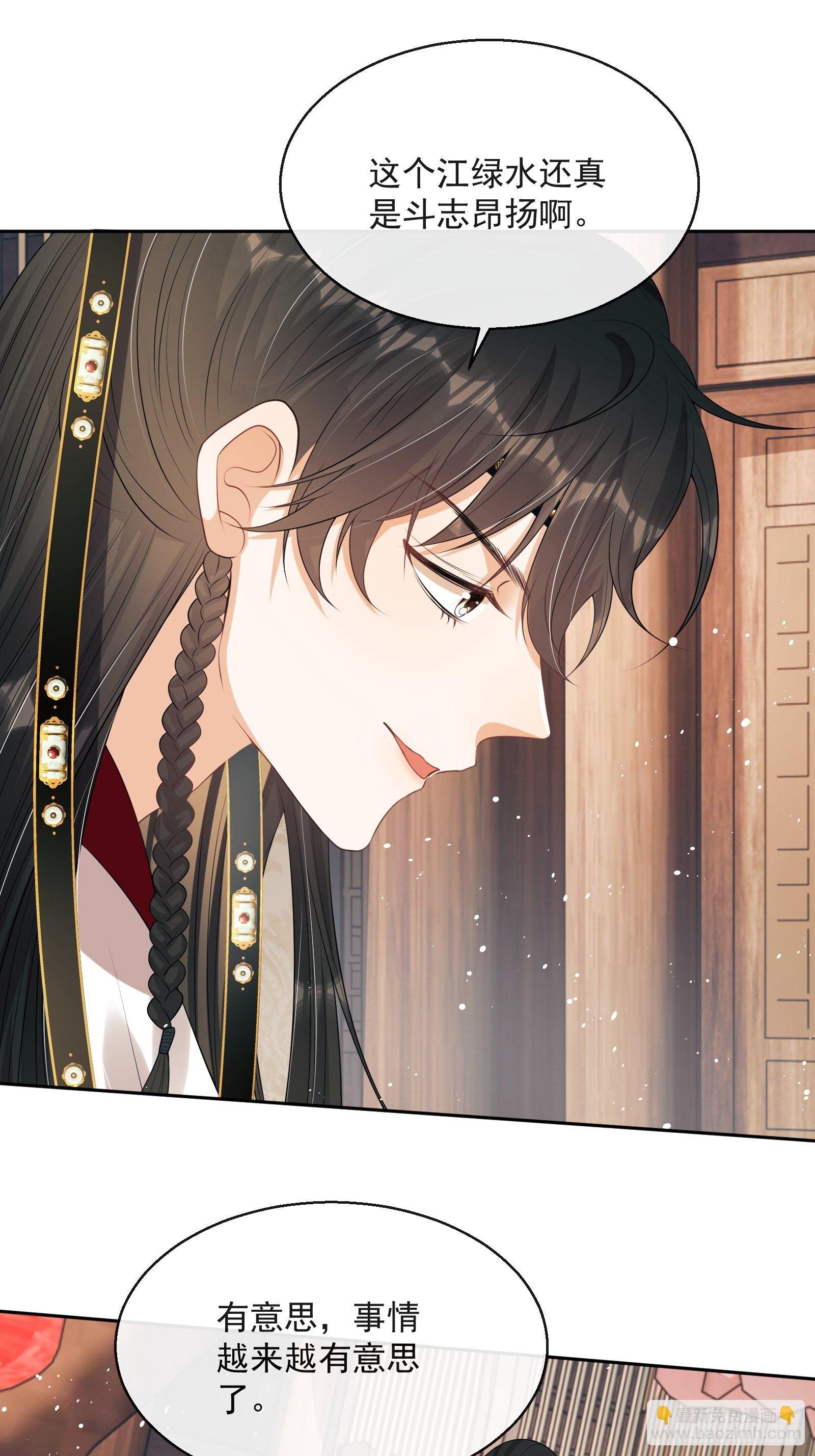 第12话：打起来了！(1/2)-第13话