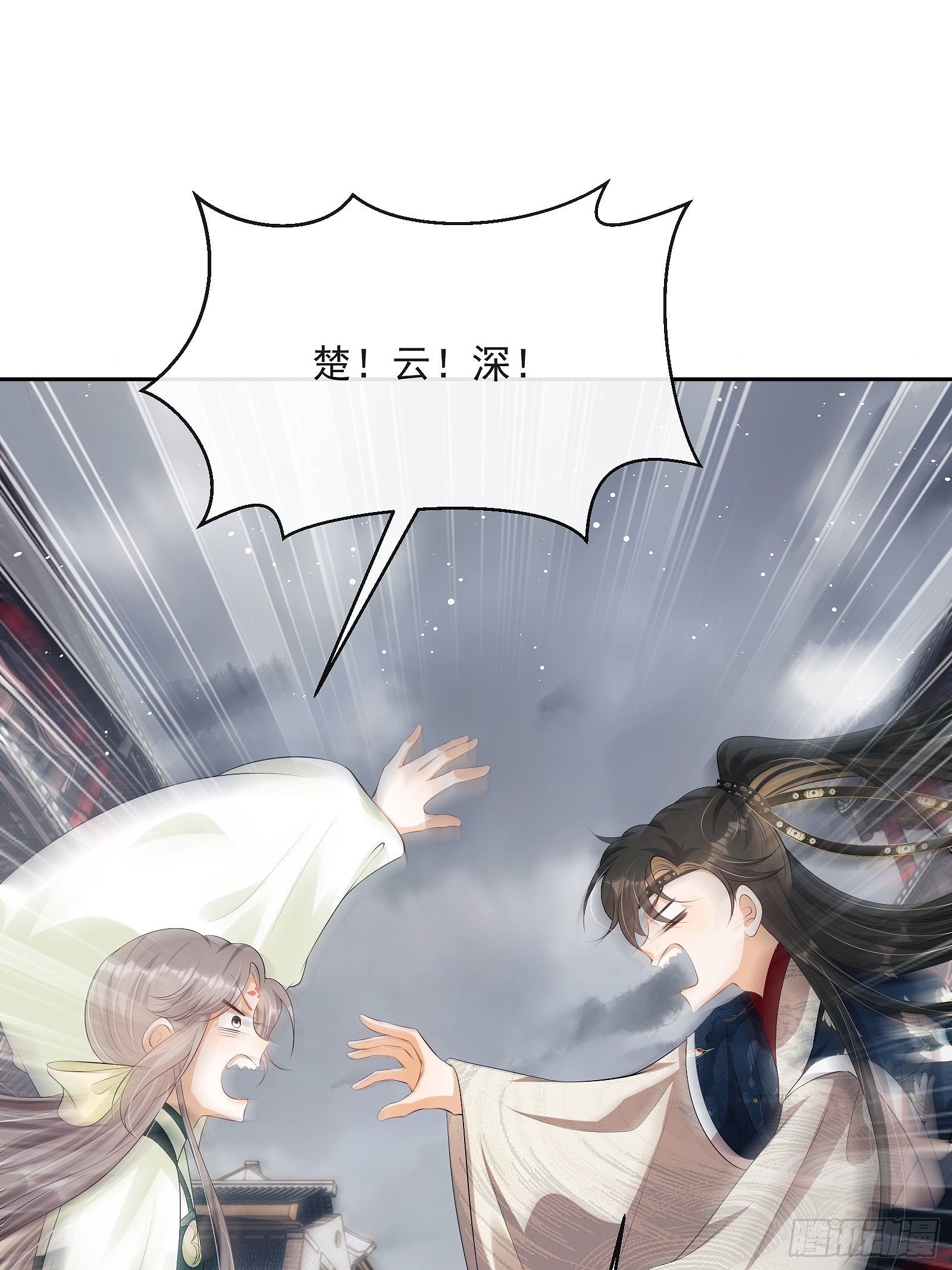 第12话：打起来了！(1/2)-第13话